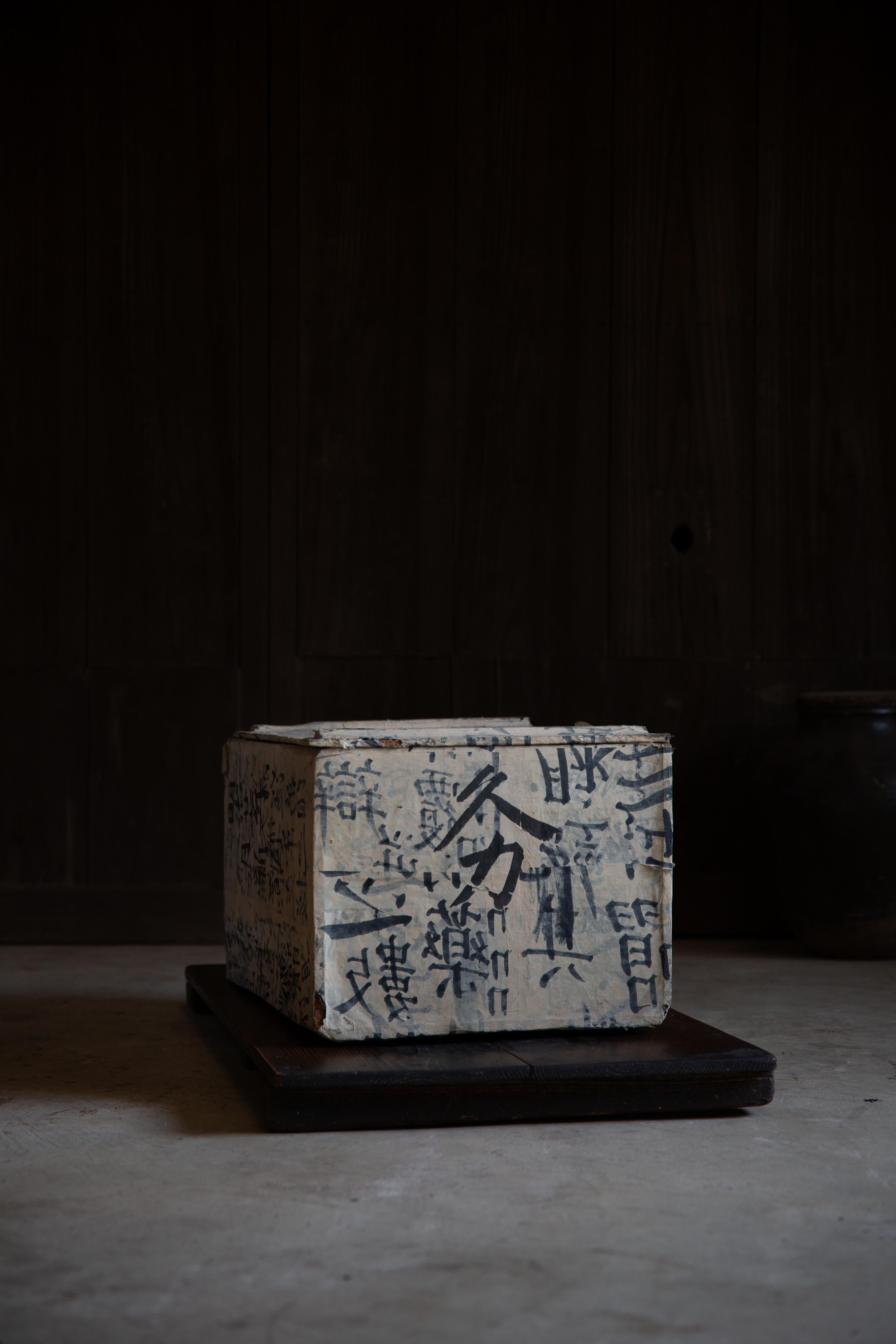 1894 Meiji Japanisch Antike Washi Papier bedeckt Holzkiste wabi sabi primitiv im Angebot 3