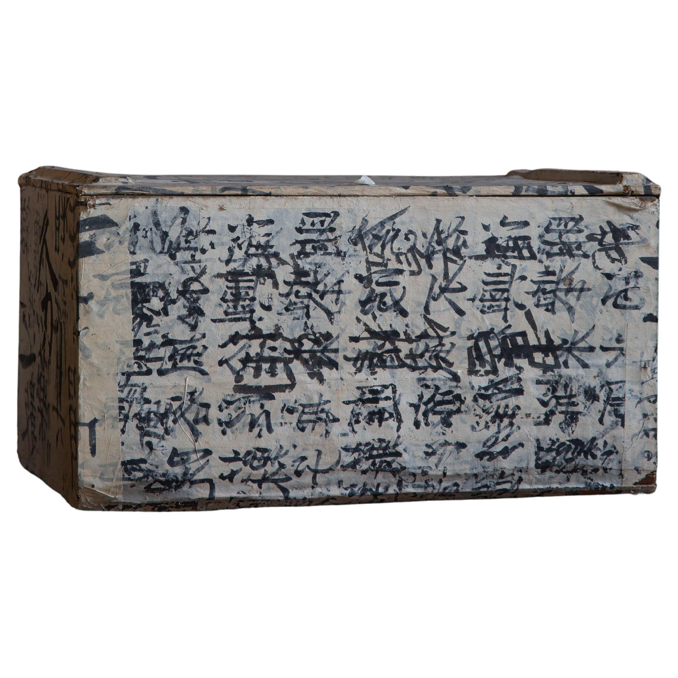 1894 Meiji Japanese Antique Washi paper covered wooden box wabi sabi primitive