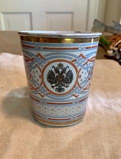 1896 Russian Tzar Nicolas II Enameled Coronation Cup Khodynka Cup of Sorrows