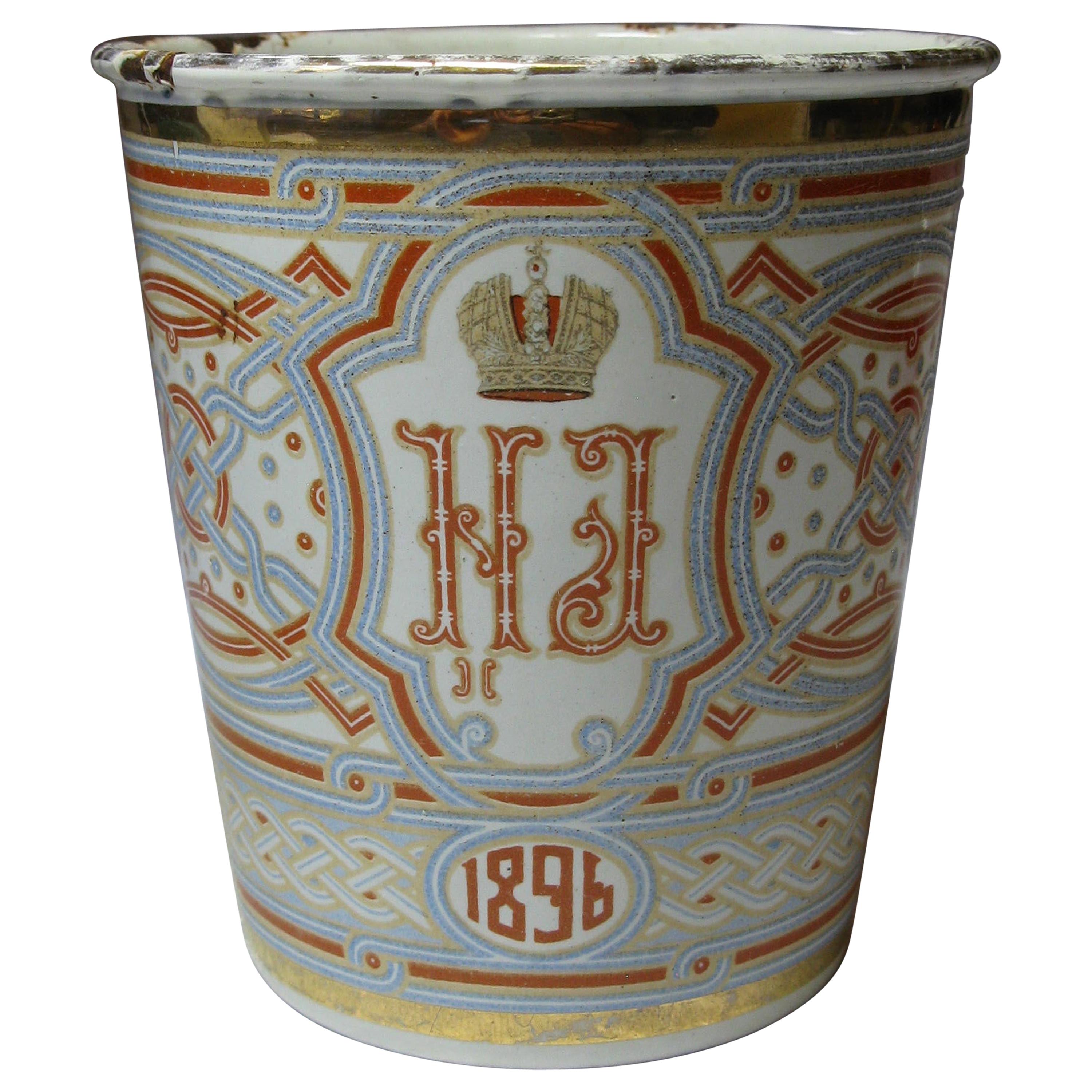 1896 Russian Tzar Nicolas II Enameled Coronation Cup Khodynka Cup of Sorrows