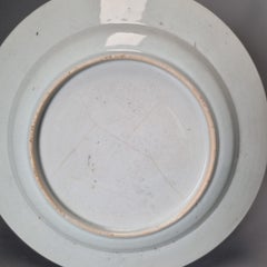 18C Chinese Porcelain UTICA inscribed Plate Chine de Commande Qianlong