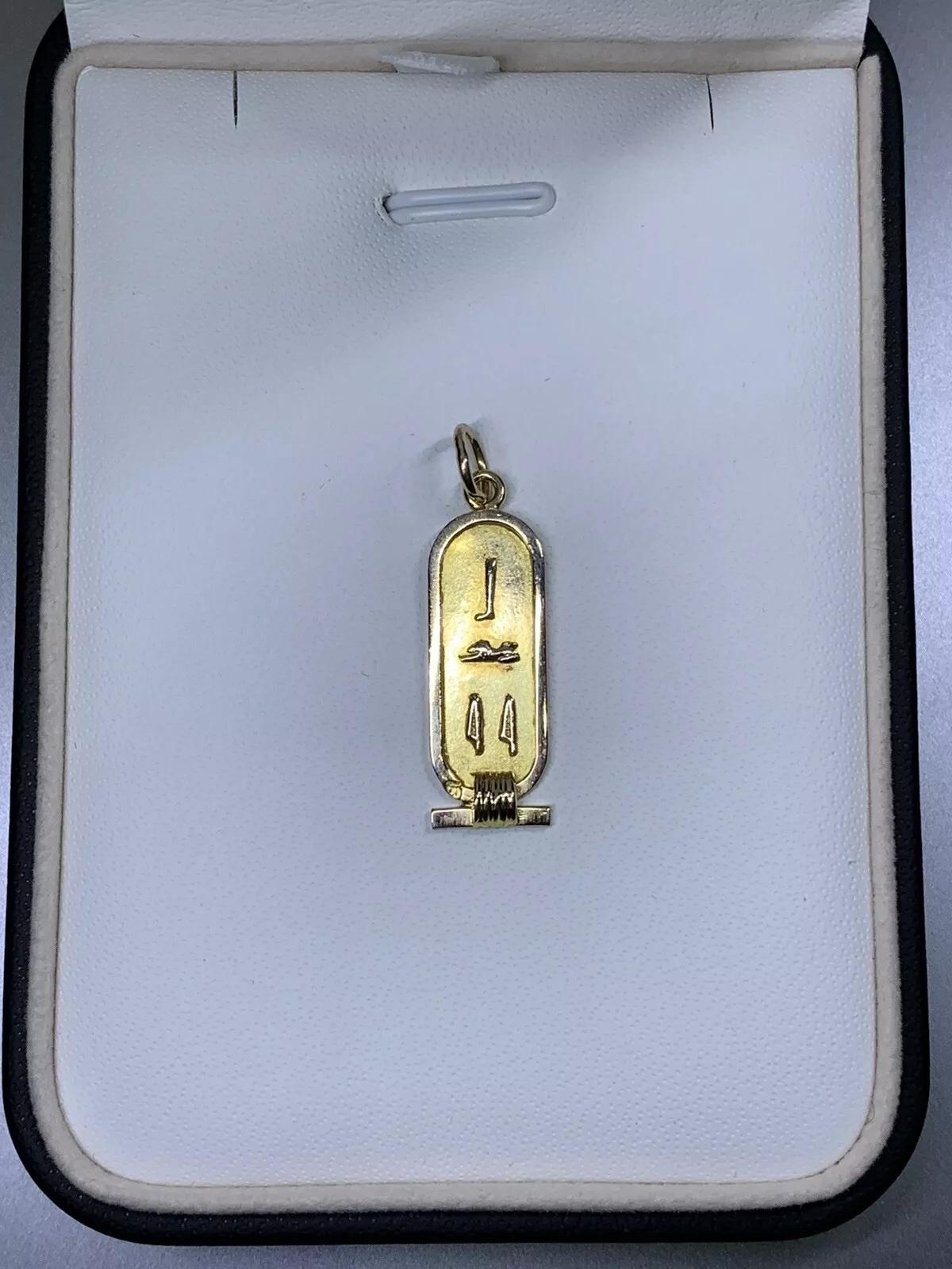 Women's or Men's 18ct Yellow gold Egyptian cartouche pendant. For Sale