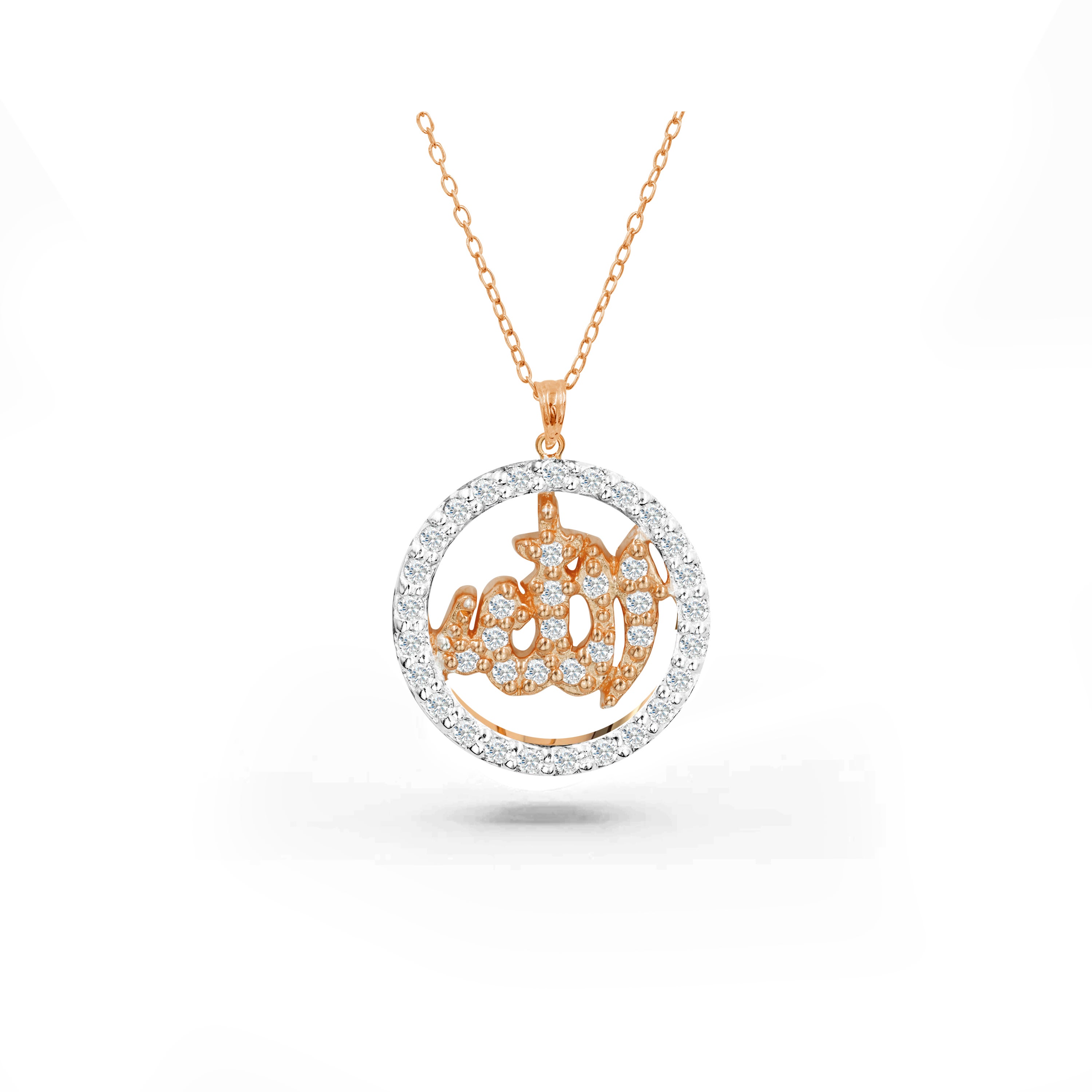 Allah Islam Anhänger mit 0,25 Karat Diamant in 18 Karat Gold mit Diamant