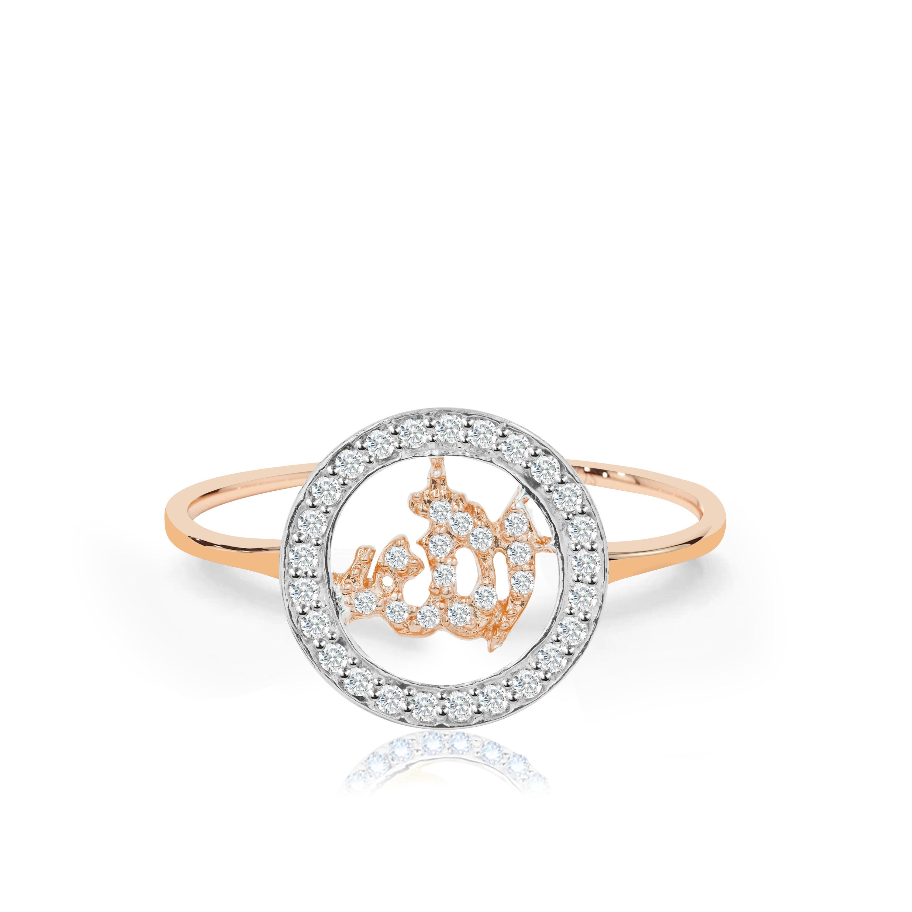 En vente :  Bague religieuse en or 18 carats avec diamant Allah Bague en diamant islam Bague pour elle 2