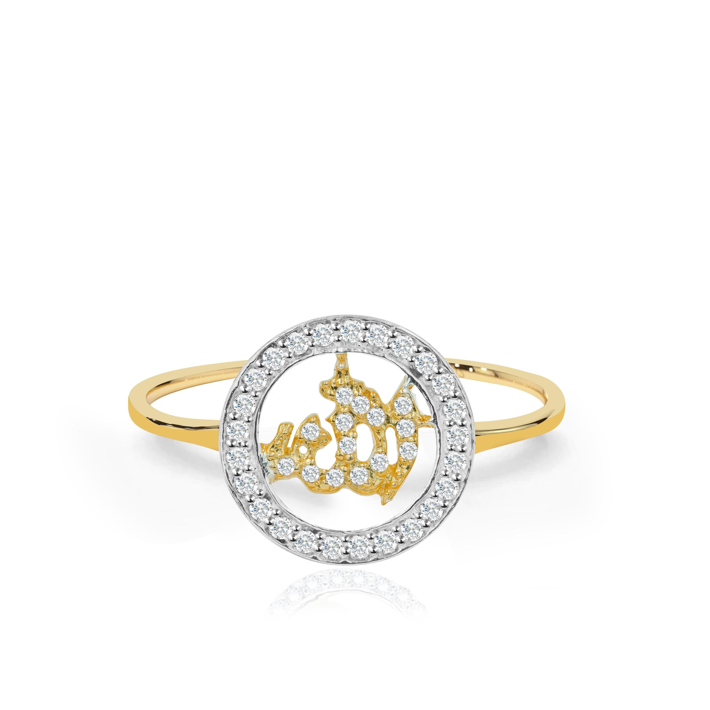 En vente :  Bague religieuse en or 18 carats avec diamant Allah Bague en diamant islam Bague pour elle 3