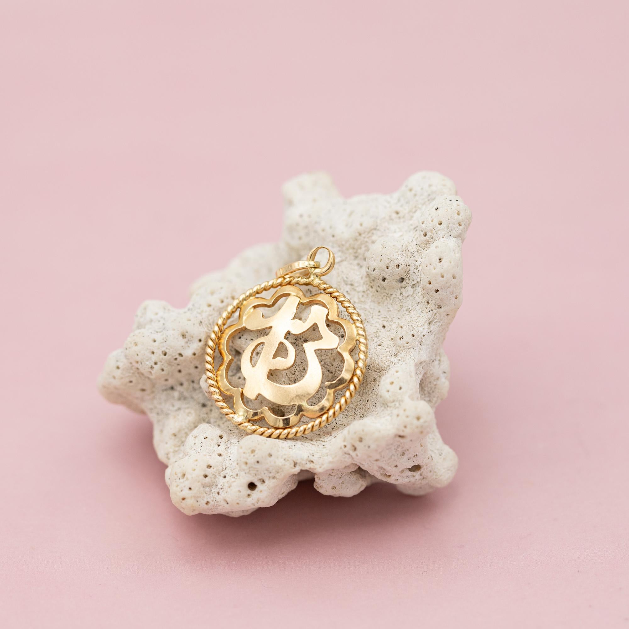 Women's or Men's 18K solid gold number 13 good luck charm - Love token - vintage lucky nr pendant