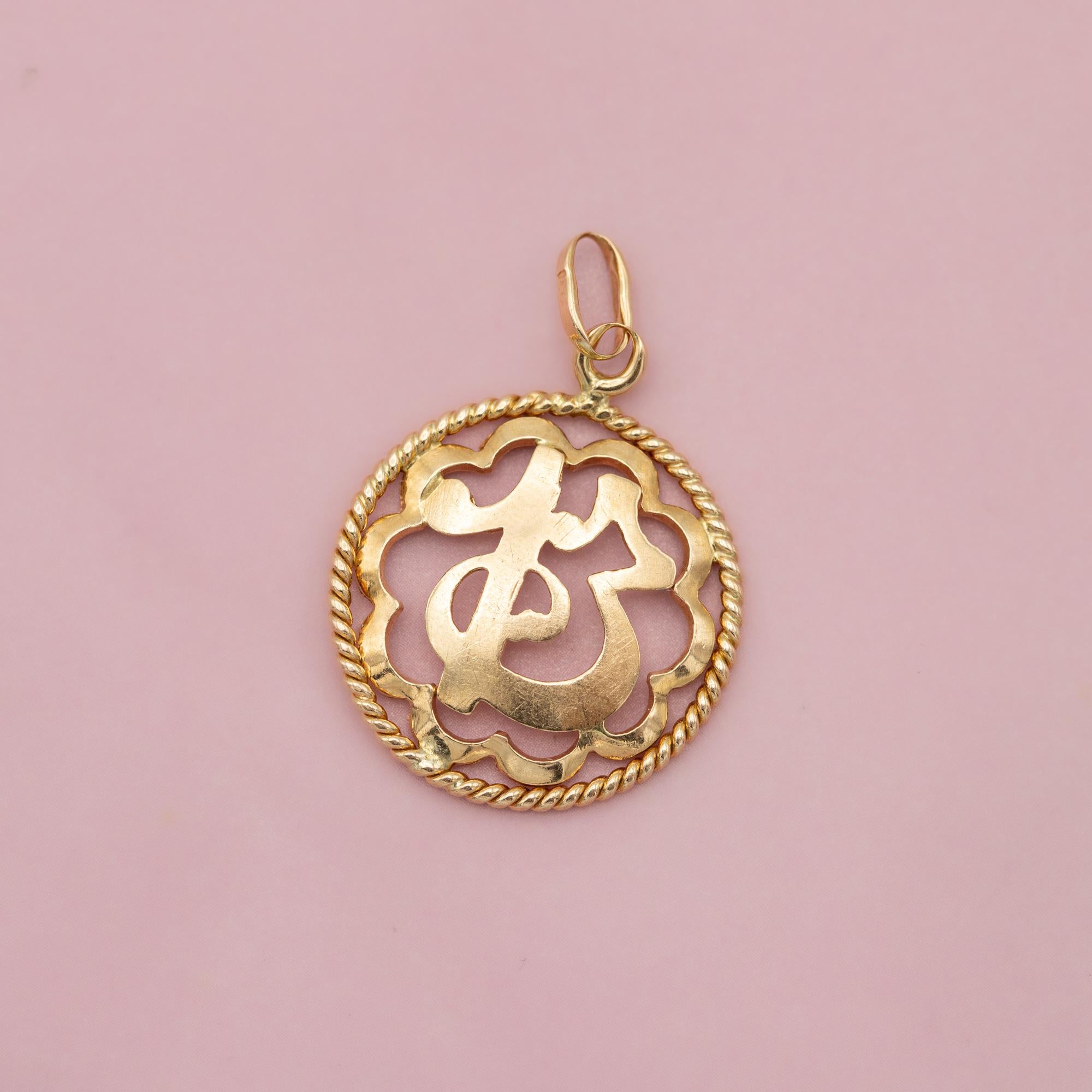 18K solid gold number 13 good luck charm - Love token - vintage lucky nr pendant 2