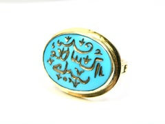 18k Turquoise ring, carved Sanskrit Intaglio