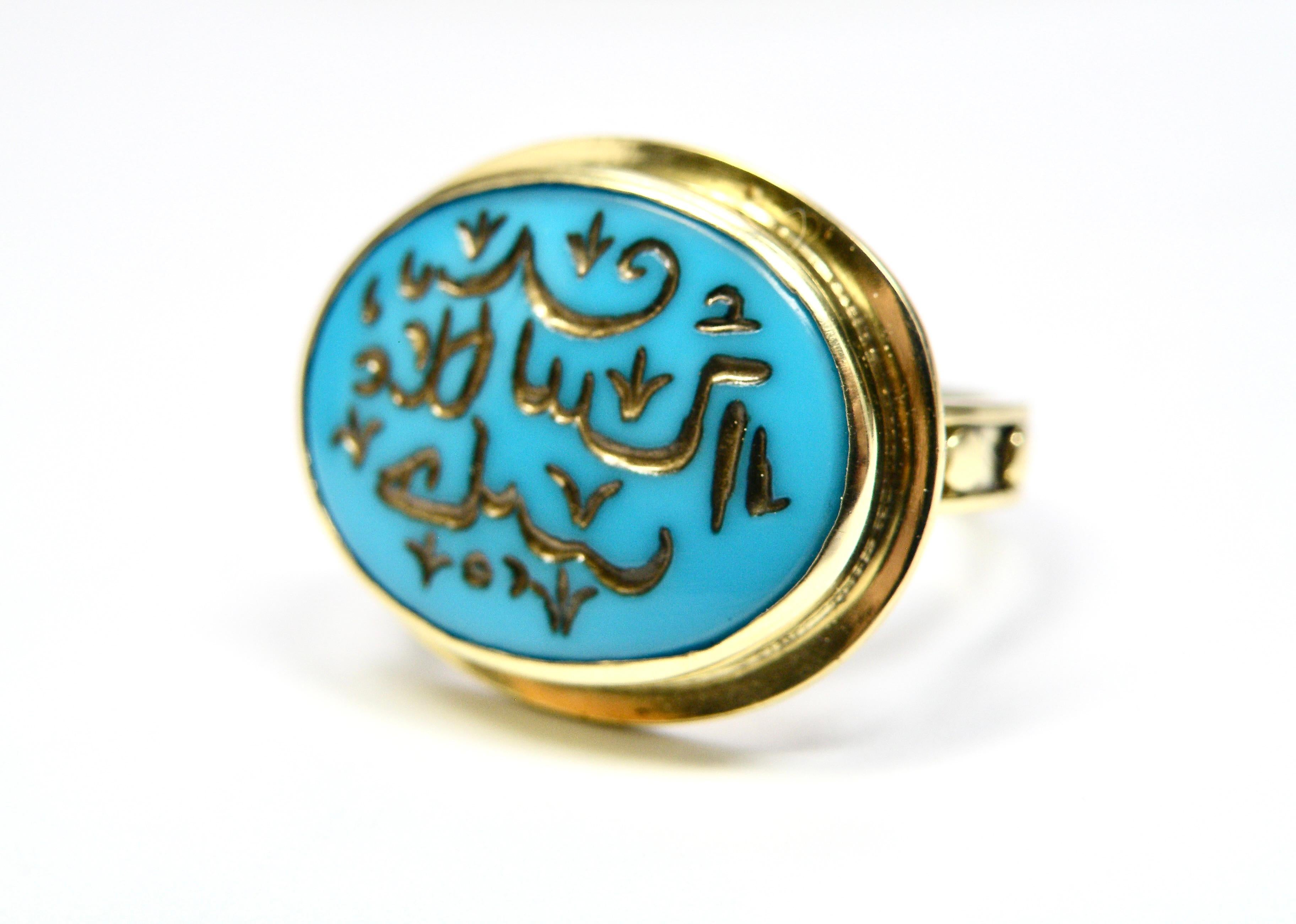 Women's or Men's 18k Turquoise ring, carved Sanskrit Intaglio For Sale