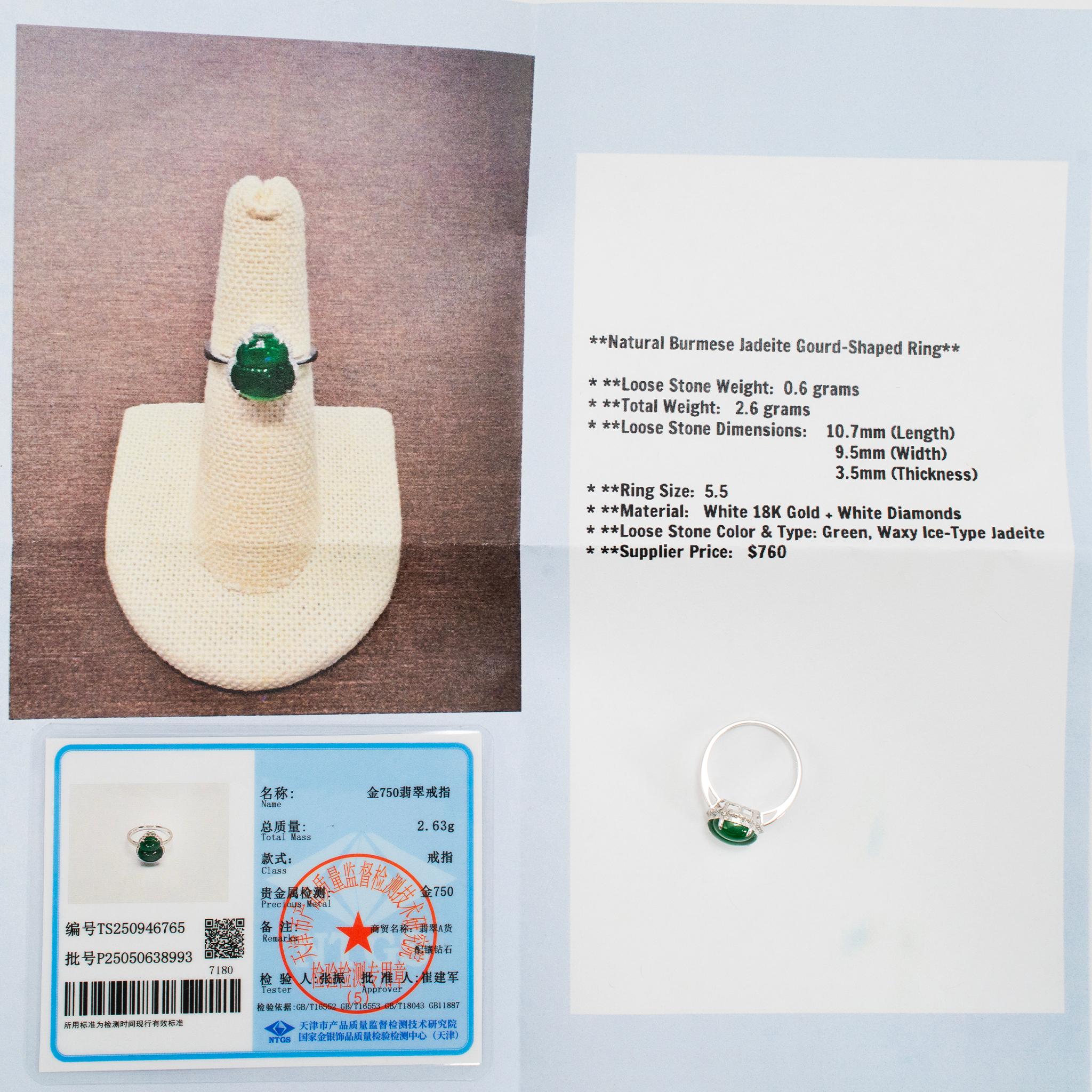 Anello Cocktail in oro bianco 18 carati con giada birmana verde da 3,00 carati e diamanti in vendita 5