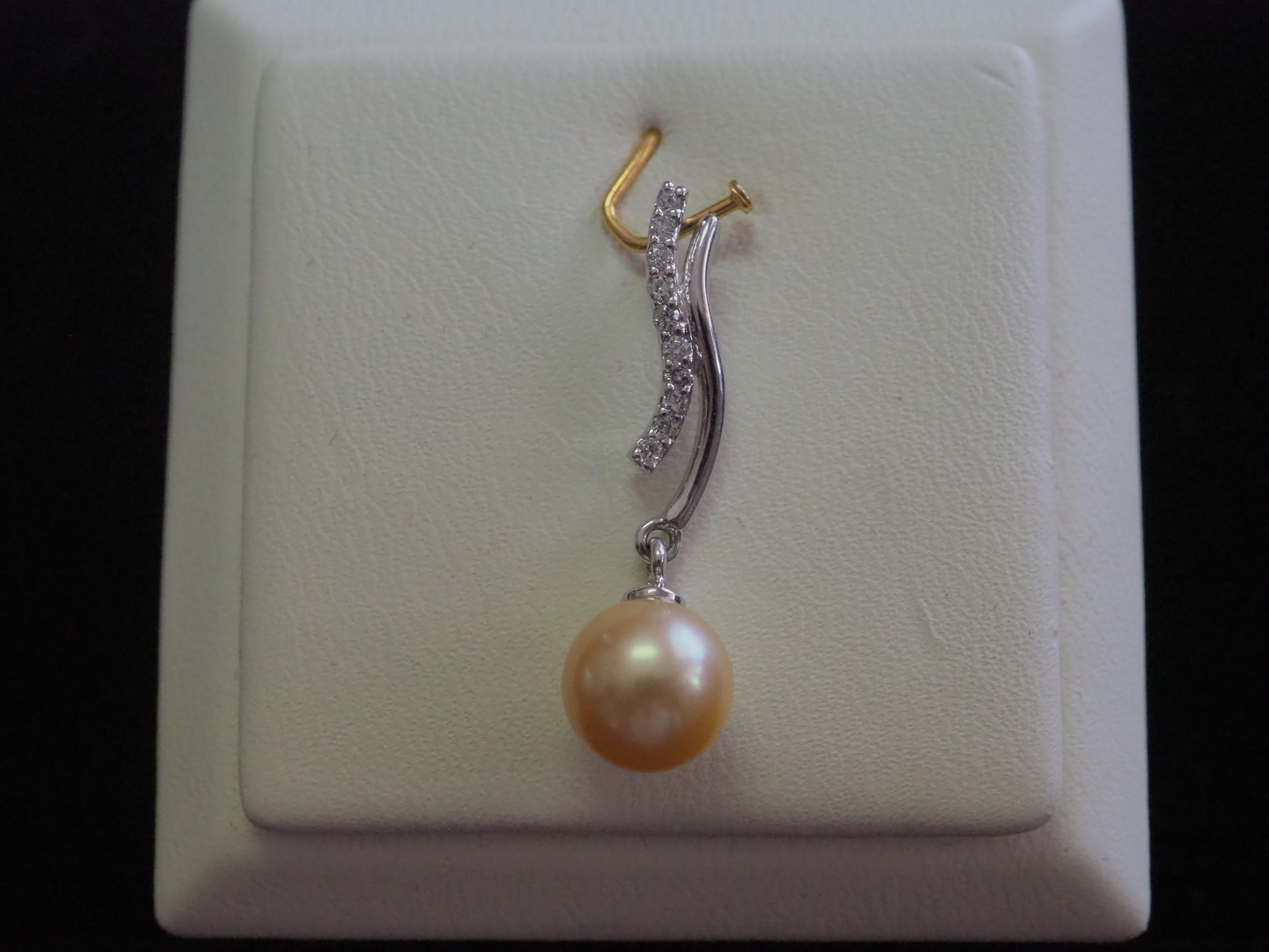 18K White Gold 7.1mm Golden Sea Pearl & 0.07ct Diamond Pendant Enhancer For Sale 1