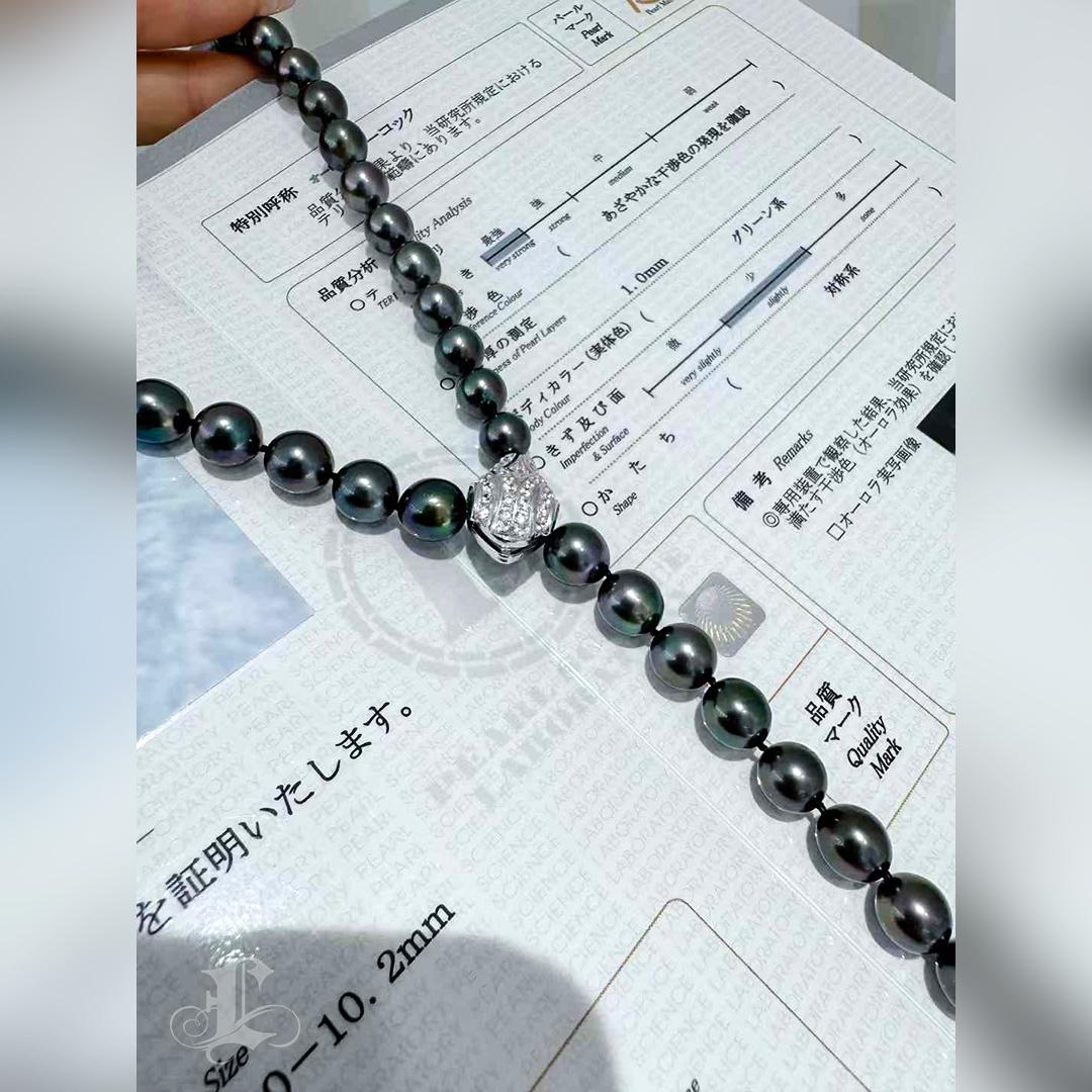 PSL Tahitian Aurora Pearl Diamond Serpentine Necklace 1