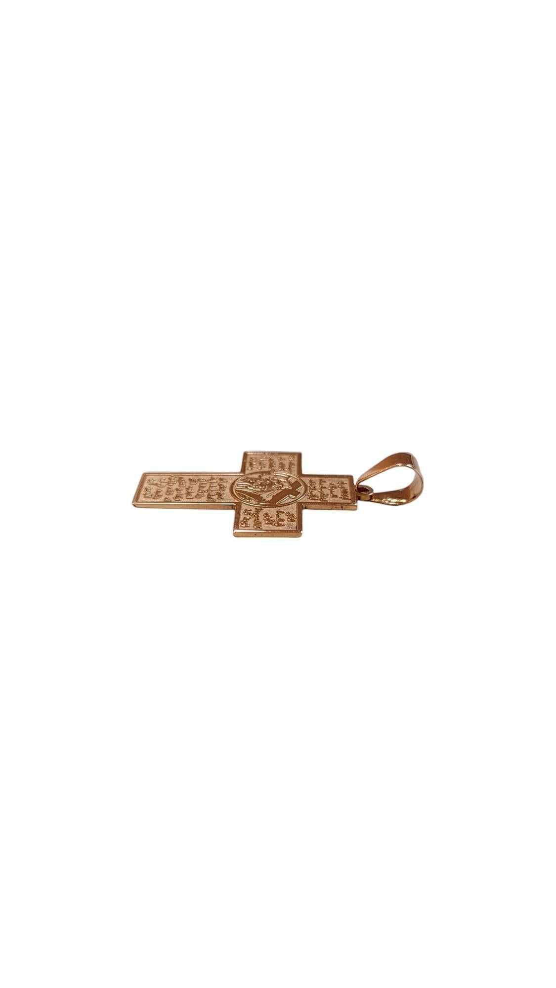 18K Yellow Gold Arabic Our Lord's Prayer Cross Charm #20540 In Good Condition For Sale In Washington Depot, CT