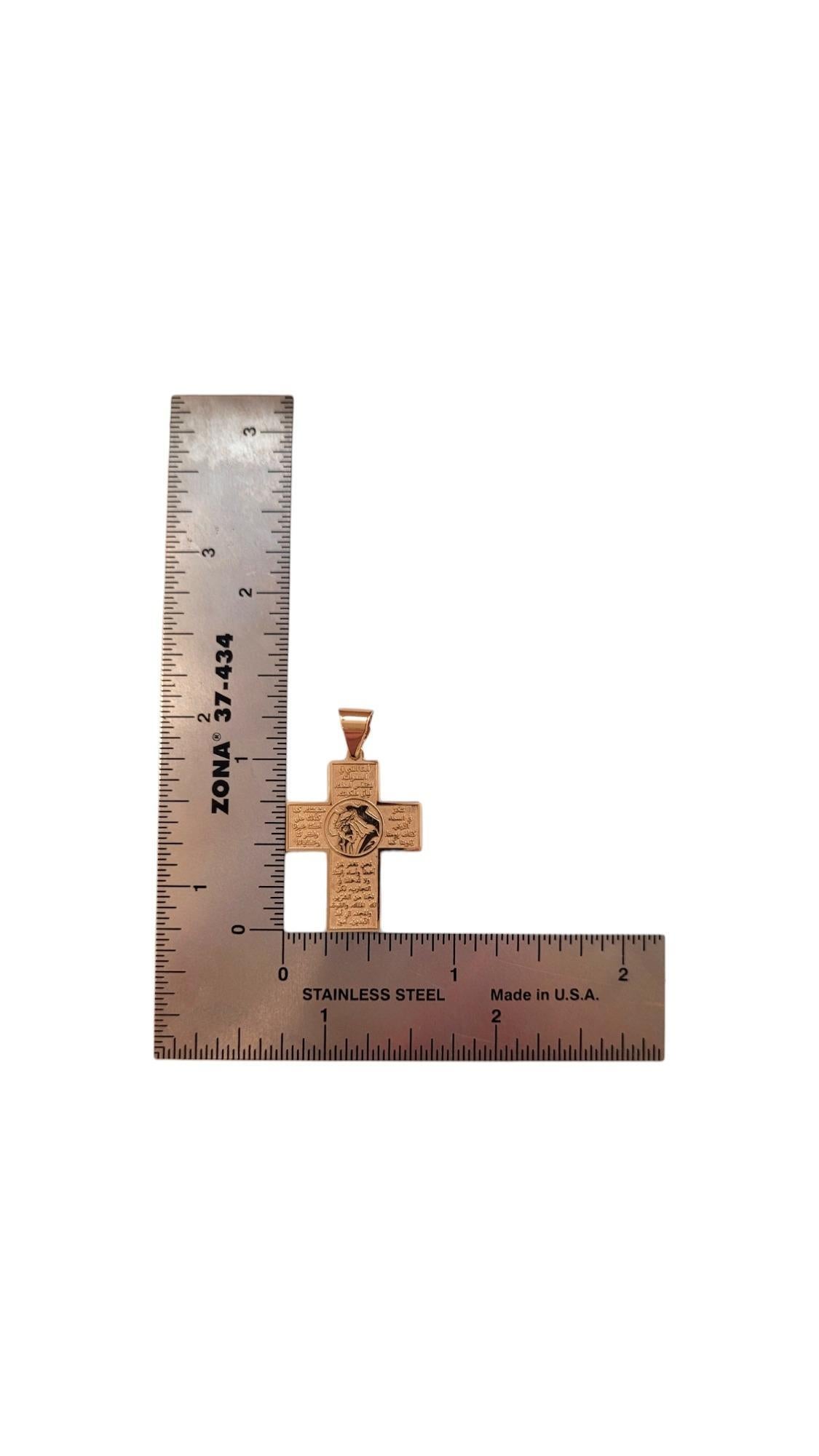 18K Yellow Gold Arabic Our Lord's Prayer Cross Charm #20540 For Sale 3