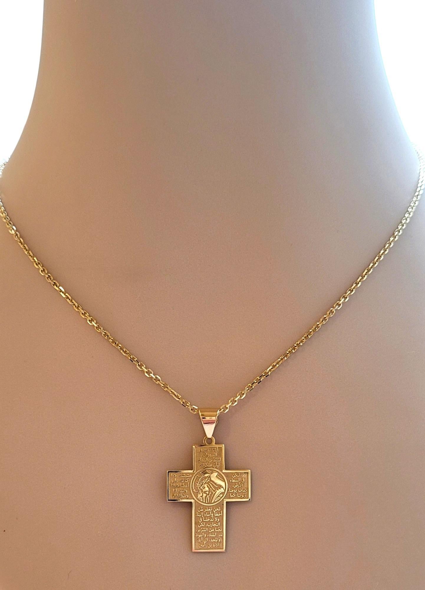 18K Yellow Gold Arabic Our Lord's Prayer Cross Charm #20540 For Sale 4