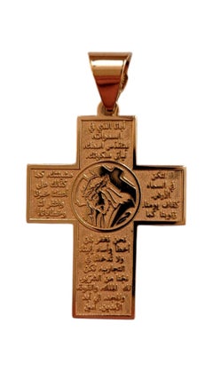 18K Yellow Gold Arabic Our Lord's Prayer Cross Charm #20540