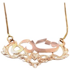 18 Karat Yellow Gold Arabic Style Writing Necklace