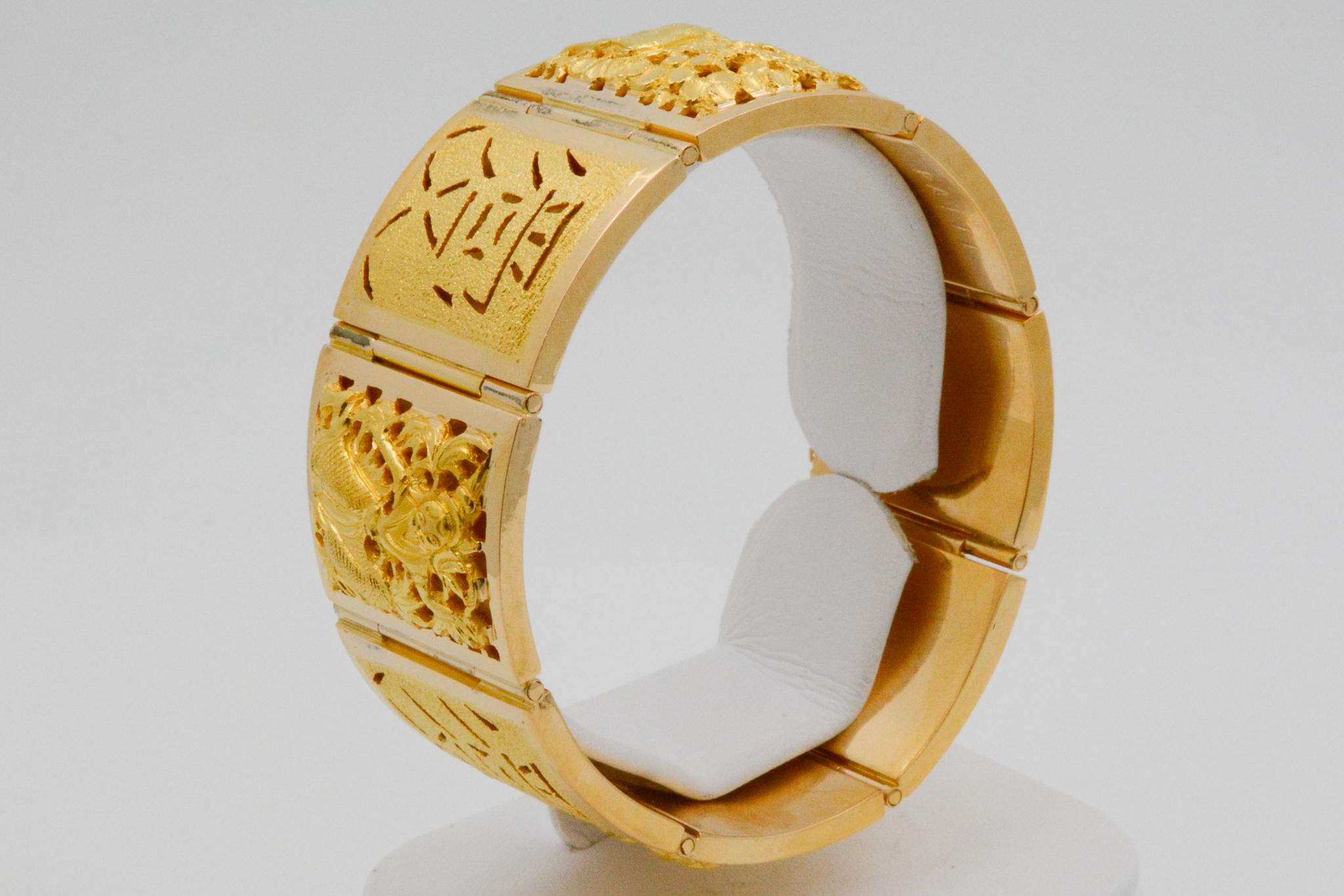 18 Karat Yellow Gold Asian Four Season Panel Bracelet 3