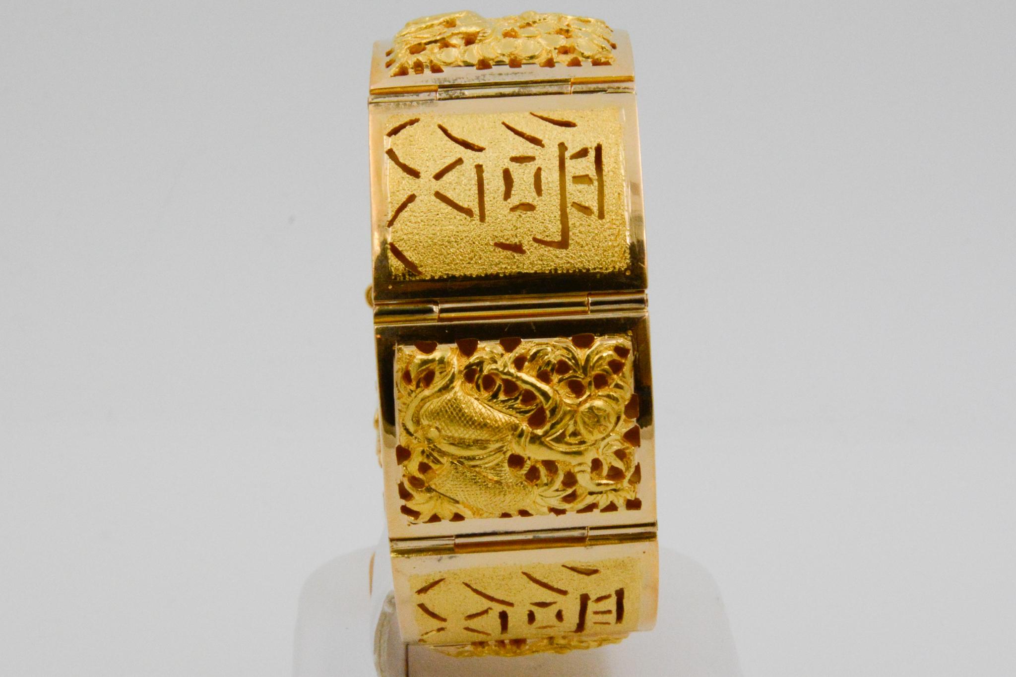 18 Karat Yellow Gold Asian Four Season Panel Bracelet 1