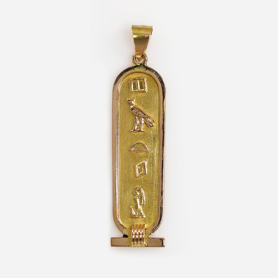 Pendentif hiéroglyphes égyptien en or jaune 18 carats, 3,1 g Excellent état à Laguna Beach, CA