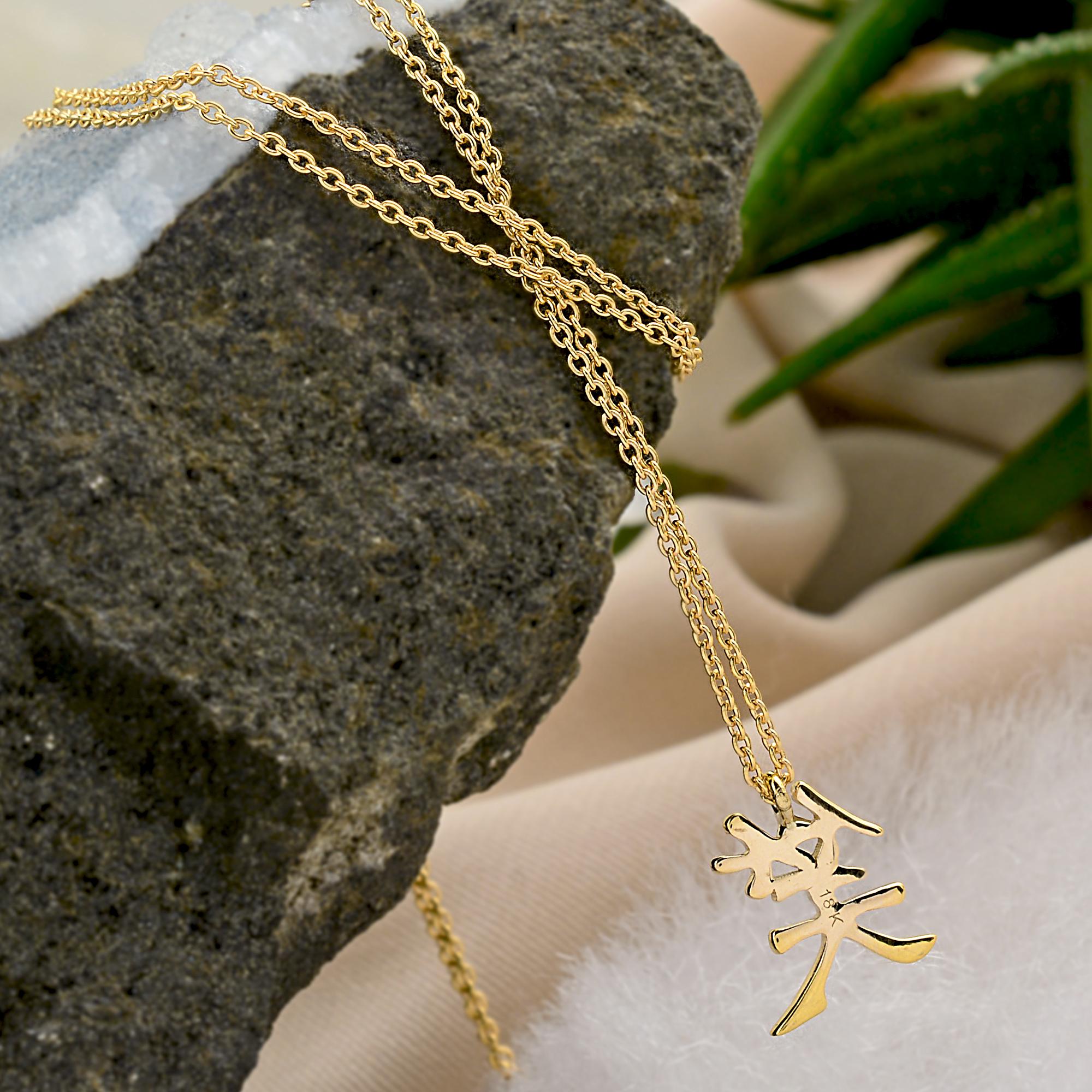 Pendentif en or jaune 18 ct Kanji japonais Symbole du bonheur Pendentif breloque sourire Bijoux fins Pour femmes en vente