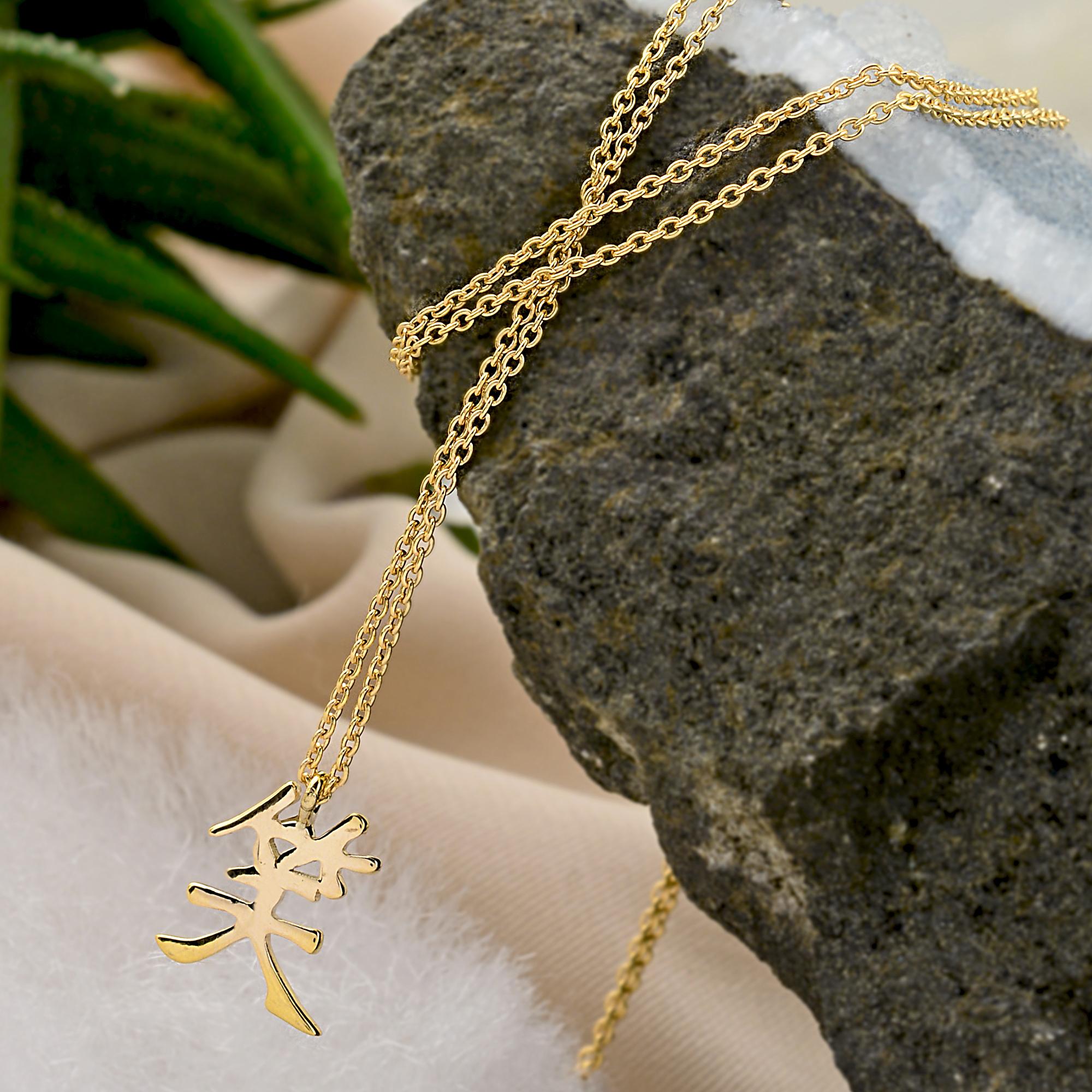 Pendentif en or jaune 18 ct Kanji japonais Symbole du bonheur Pendentif breloque sourire Bijoux fins en vente 1