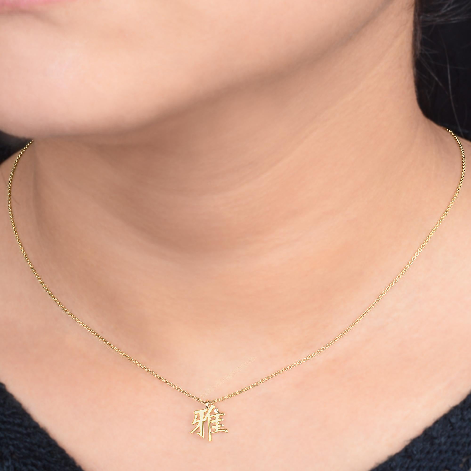 Women's 18k Yellow Gold Japanese Kanji Smile Character Symbol Pendant Necklace Jewelry For Sale