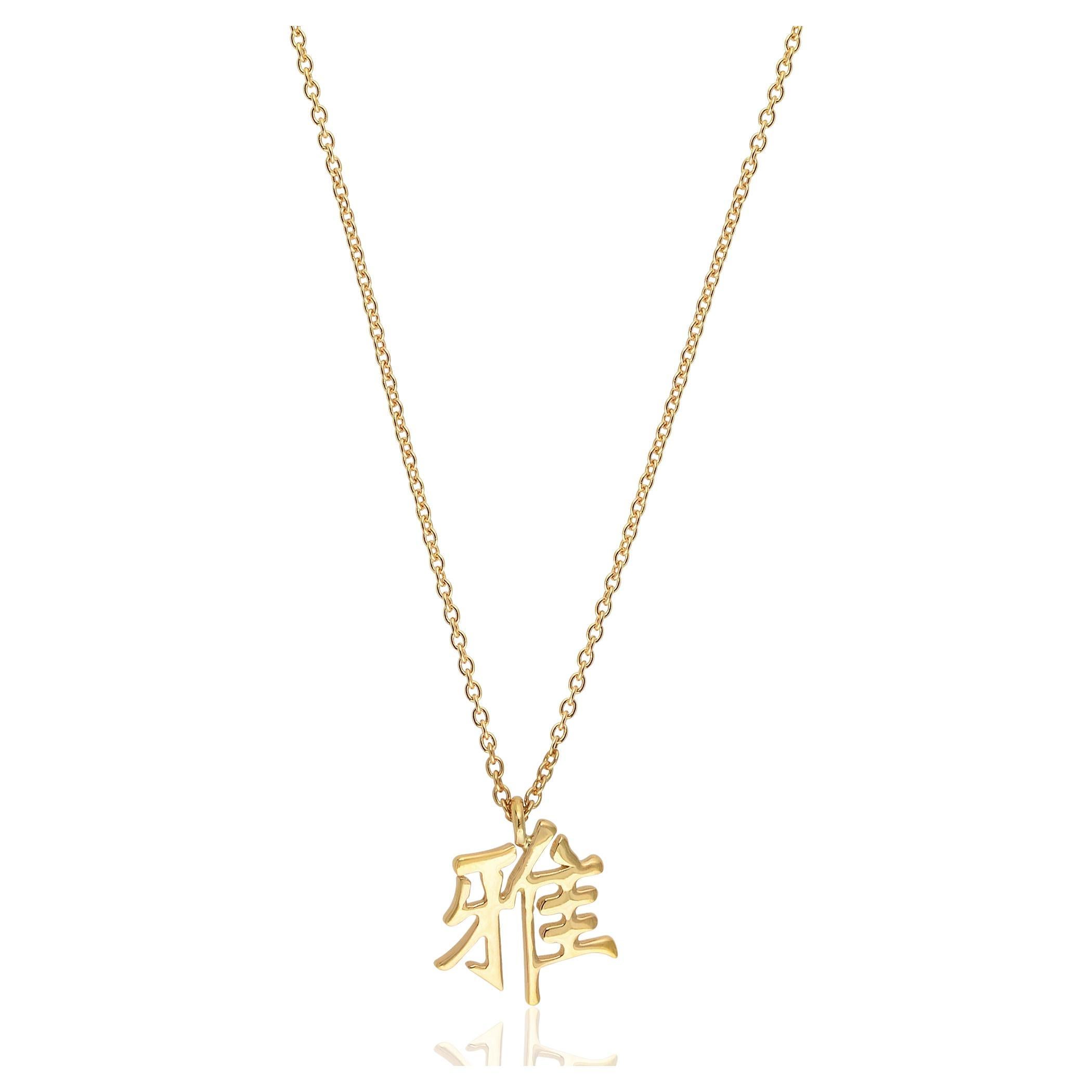 18k Yellow Gold Japanese Kanji Smile Character Symbol Pendant Necklace Jewelry