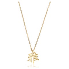18k Yellow Gold Japanese Kanji Smile Character Symbol Pendant Necklace Jewelry