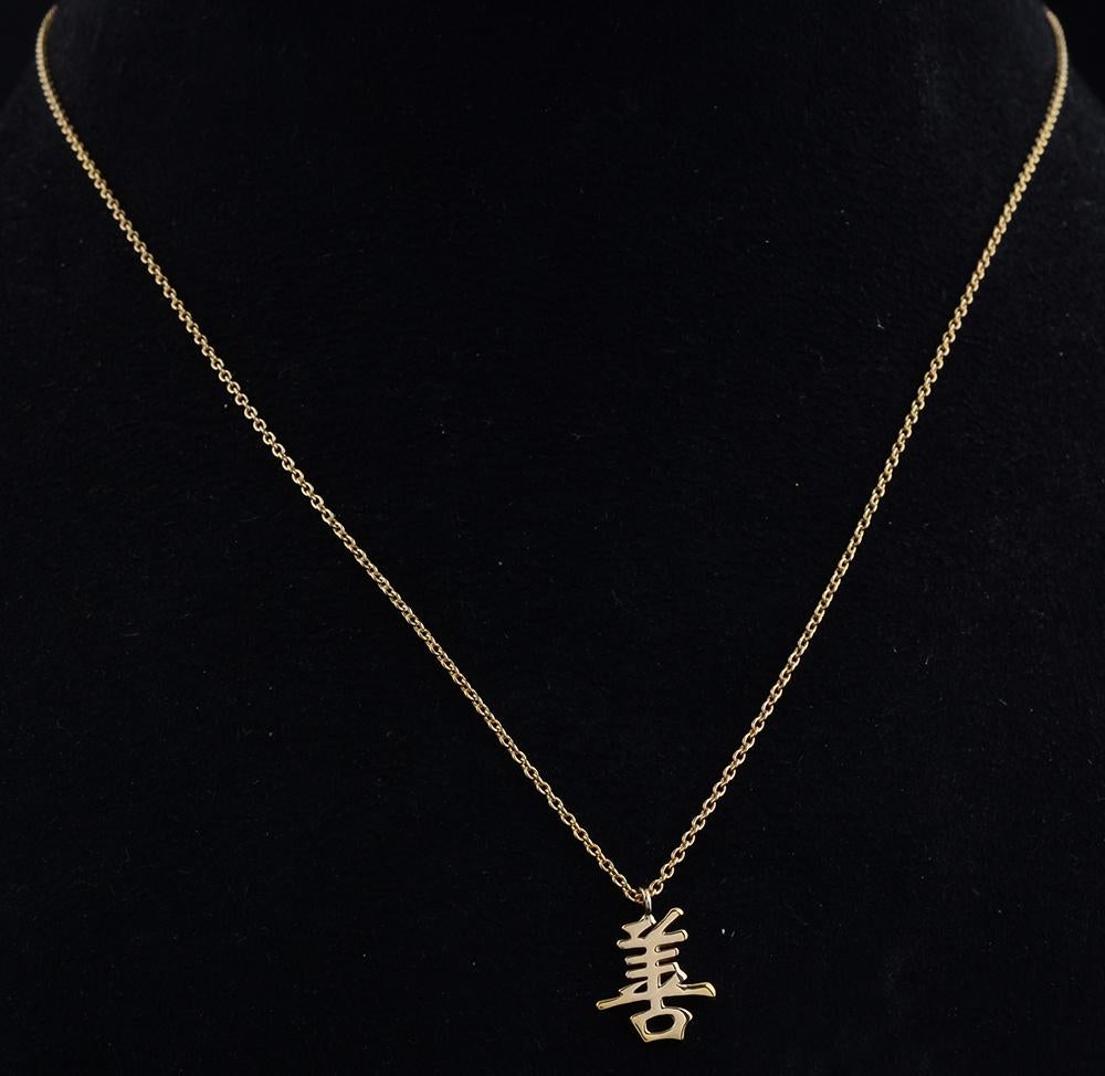 Moderne Collier pendentif en or jaune 18 carats, symbole de vertu japonais et breloque de chance, bijouterie fine en vente