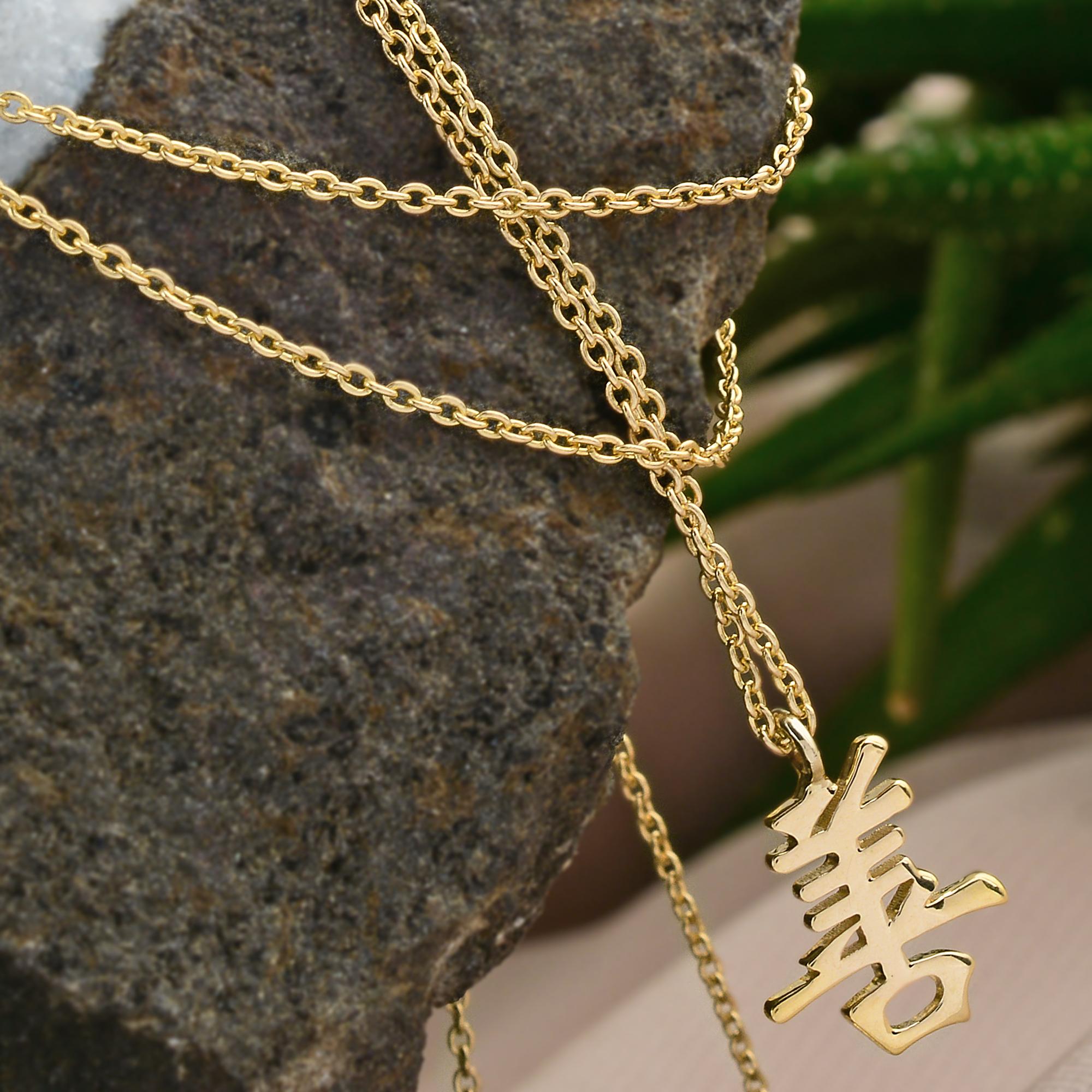 Collier pendentif en or jaune 18 carats, symbole de vertu japonais et breloque de chance, bijouterie fine Pour femmes en vente