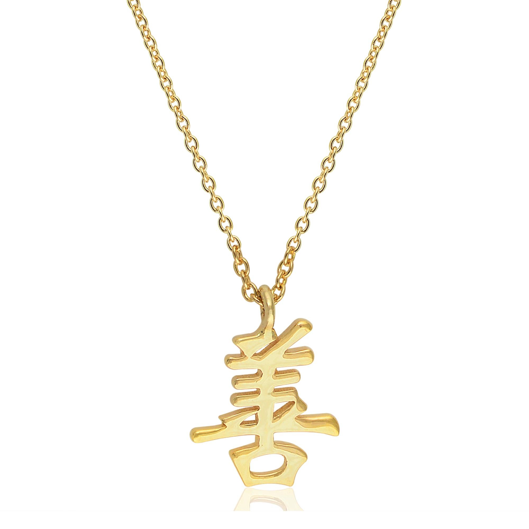 Collier pendentif en or jaune 18 carats, symbole de vertu japonais et breloque de chance, bijouterie fine en vente 1
