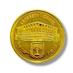 18k Yellow Gold  Jerusalem star and David's Tower Coins