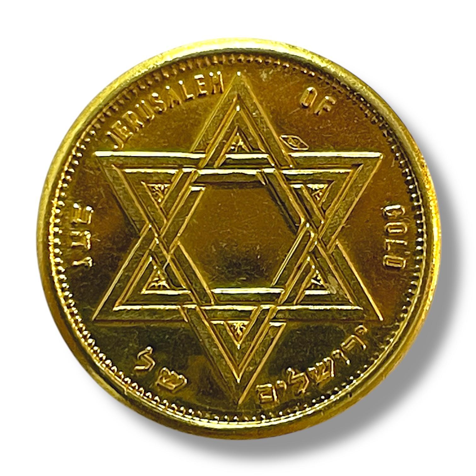 oro giallo 18k  Monete con la stella di Gerusalemme e la Torre di David In condizioni ottime in vendita a New York, NY