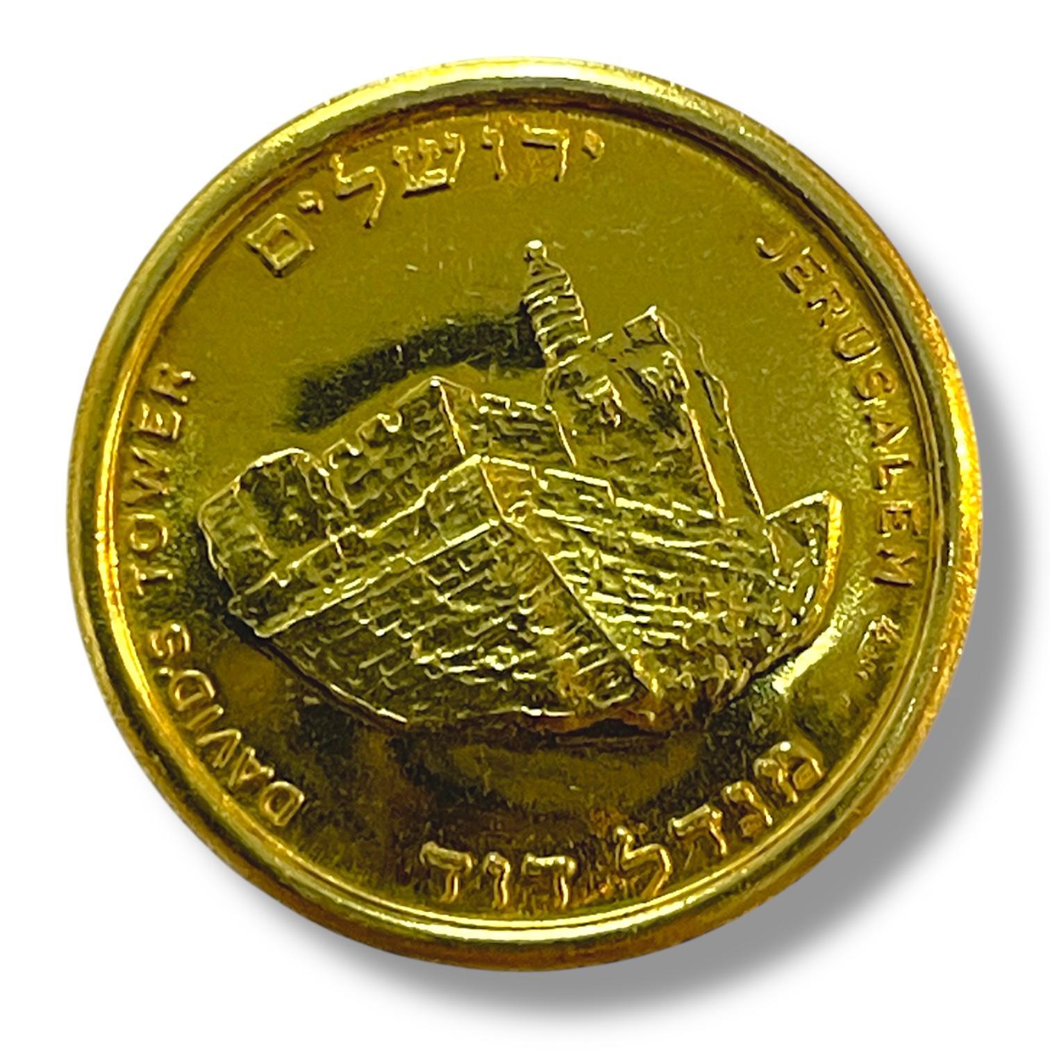 oro giallo 18k  Monete con la stella di Gerusalemme e la Torre di David in vendita 2