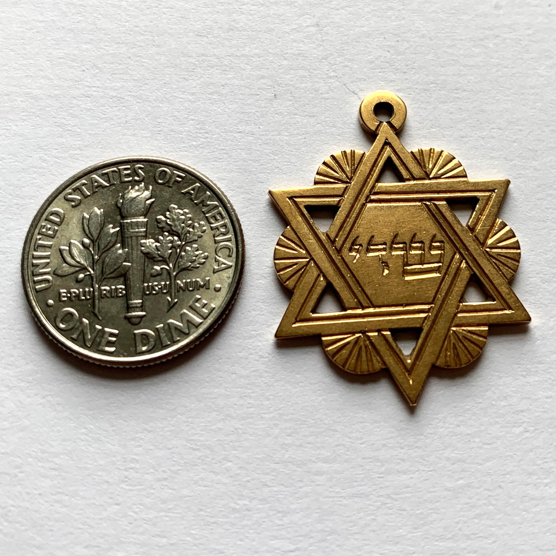 18 Karat Yellow Gold Jewish Star of David Charm Pendant 4