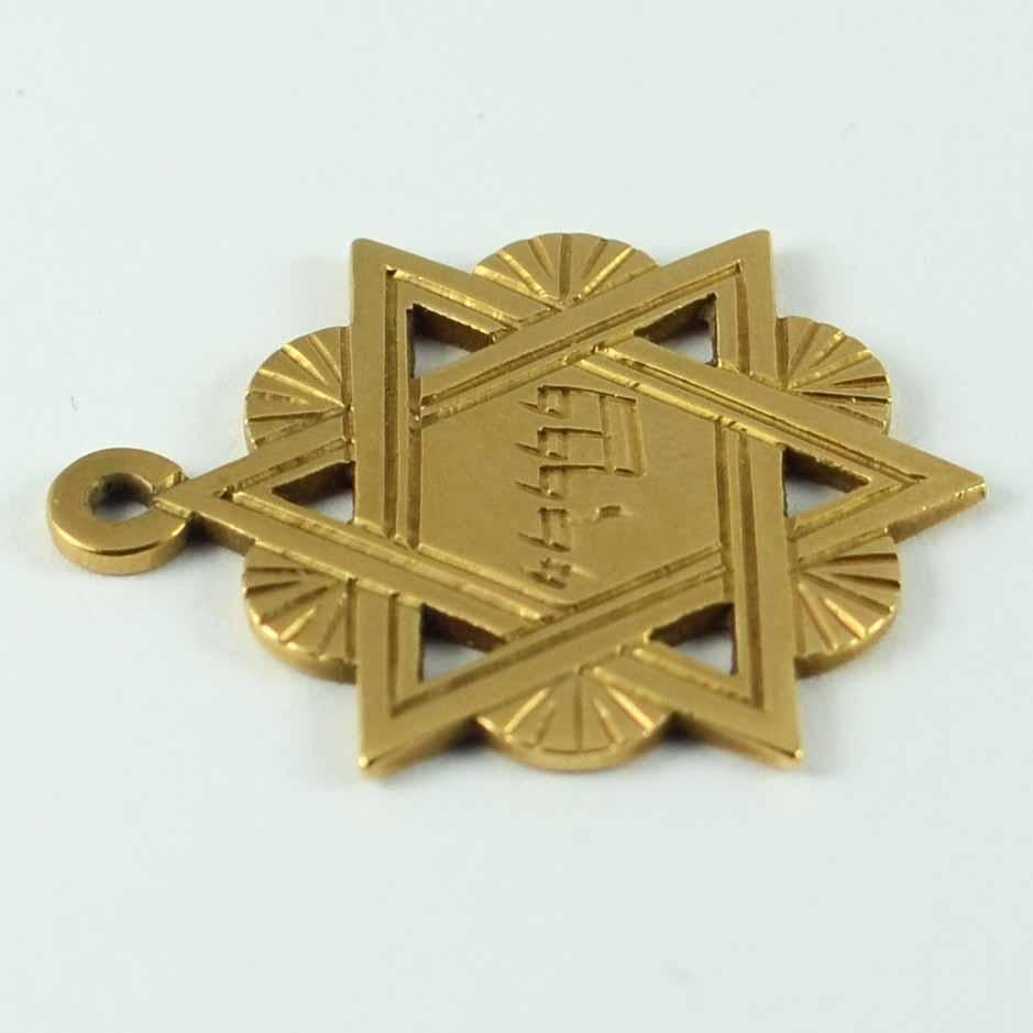 18 Karat Yellow Gold Jewish Star of David Charm Pendant In Good Condition In London, GB