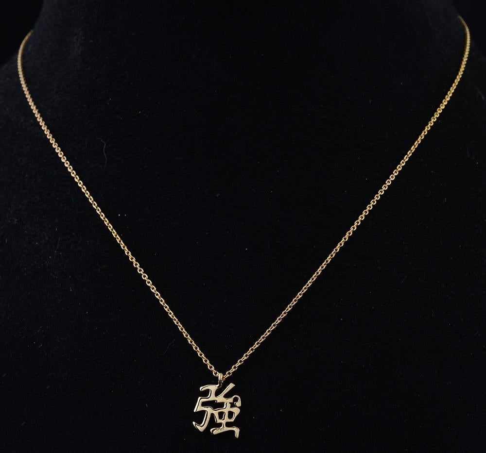 Modern 18k Yellow Gold Strength Symbol Japanese Charm Pendant Necklace Fine Jewelry For Sale