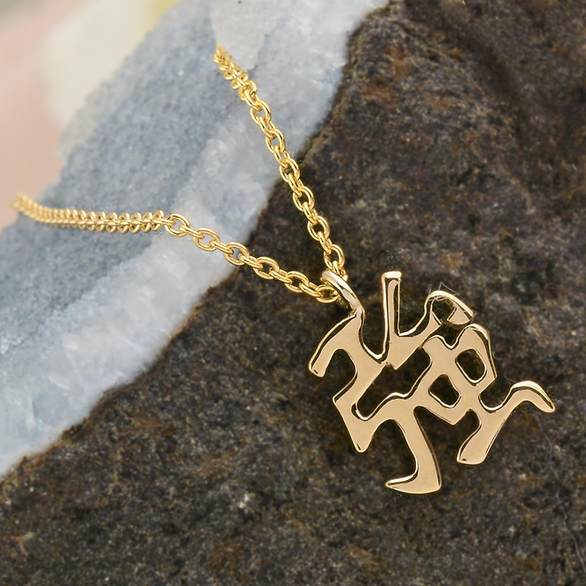 18k Yellow Gold Strength Symbol Japanese Charm Pendant Necklace Fine Jewelry In New Condition For Sale In Diera, Dubai