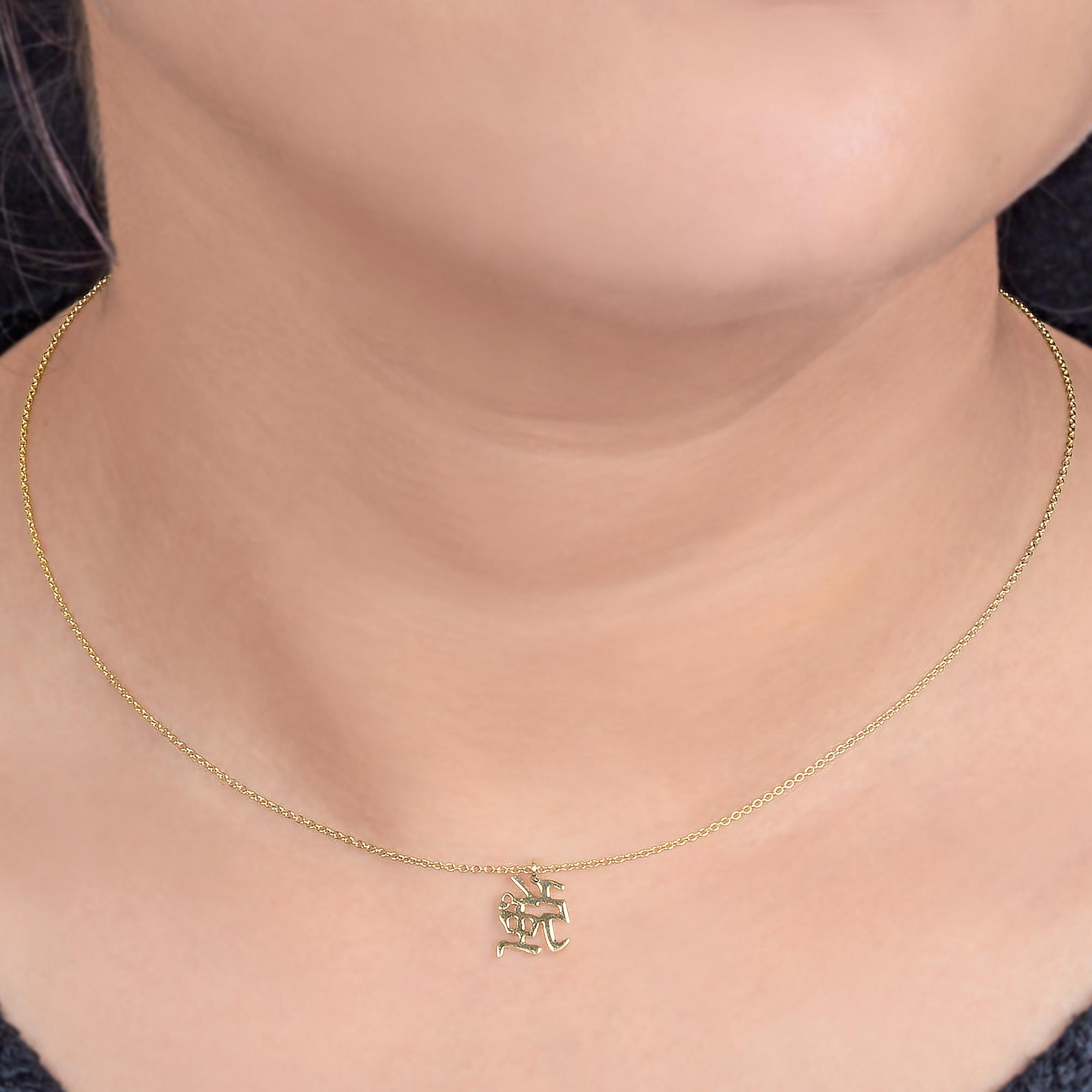 Women's 18k Yellow Gold Strength Symbol Japanese Charm Pendant Necklace Fine Jewelry For Sale