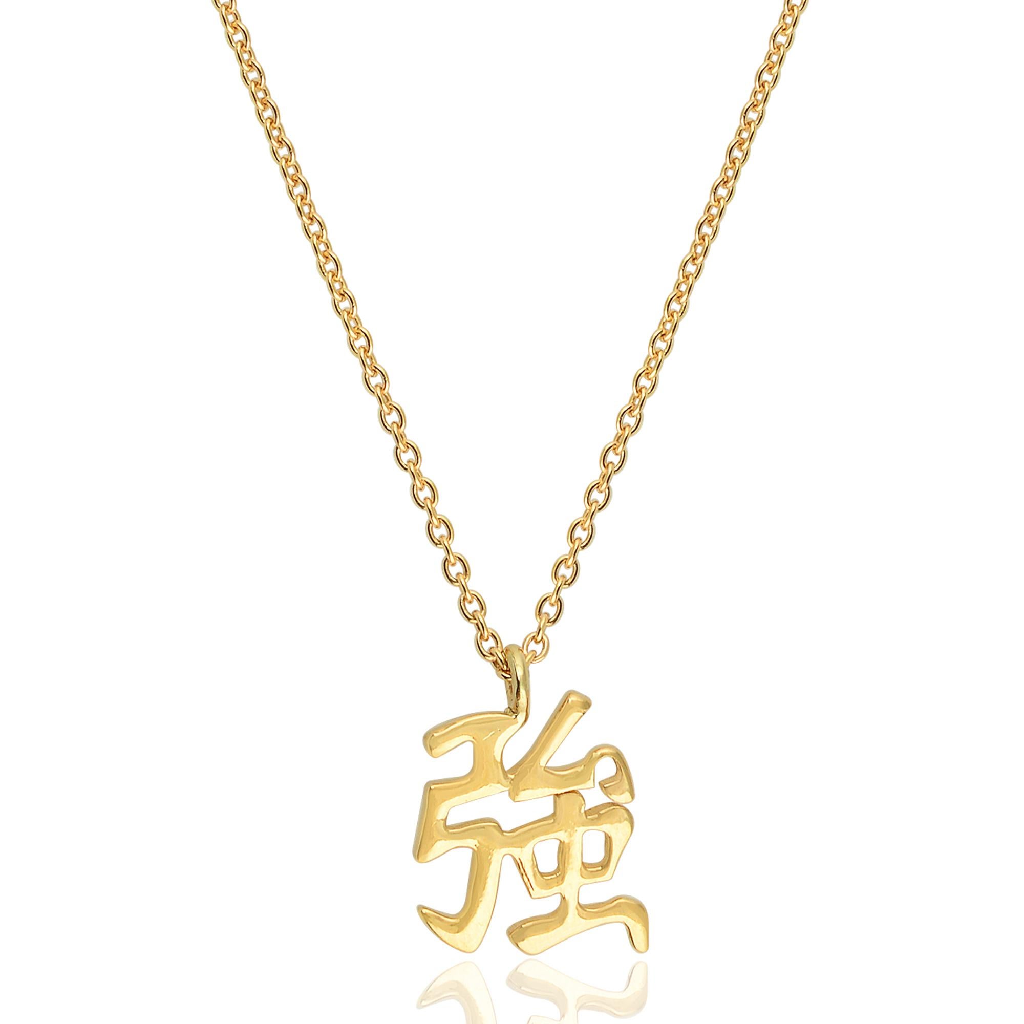 18k Yellow Gold Strength Symbol Japanese Charm Pendant Necklace Fine Jewelry For Sale 2