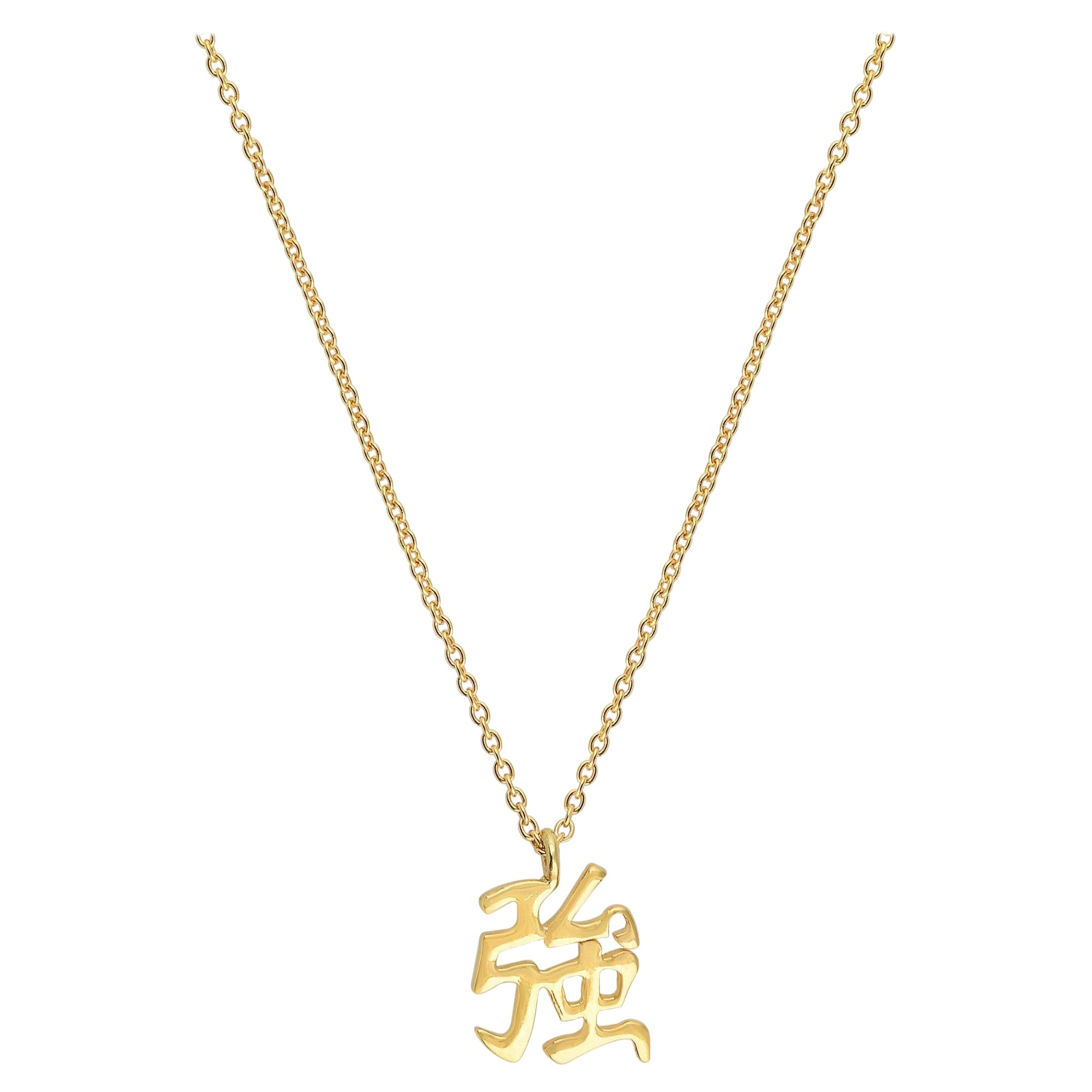 18k Yellow Gold Strength Symbol Japanese Charm Pendant Necklace Fine Jewelry