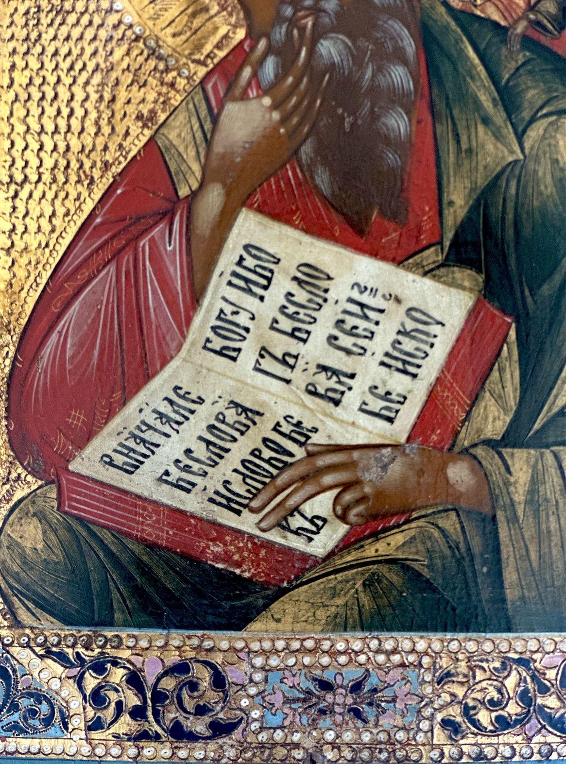 Wood 18th/19th Century Russian Icon of St. John the Theologian in Silence For Sale