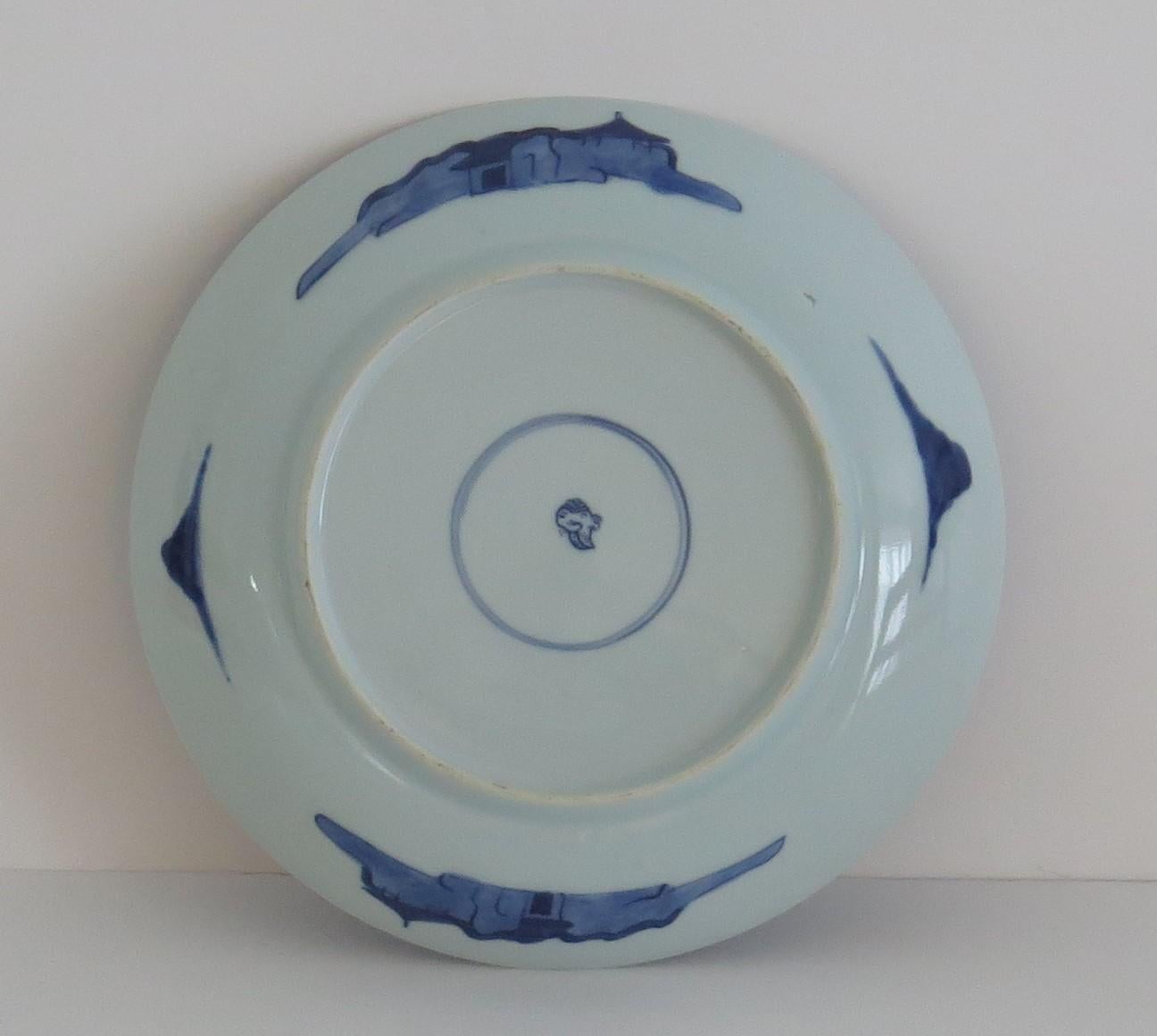 18th C. Chinese Dish or Plate Porcelain Blue & White Hand Painted Hunting Scene For Sale 5