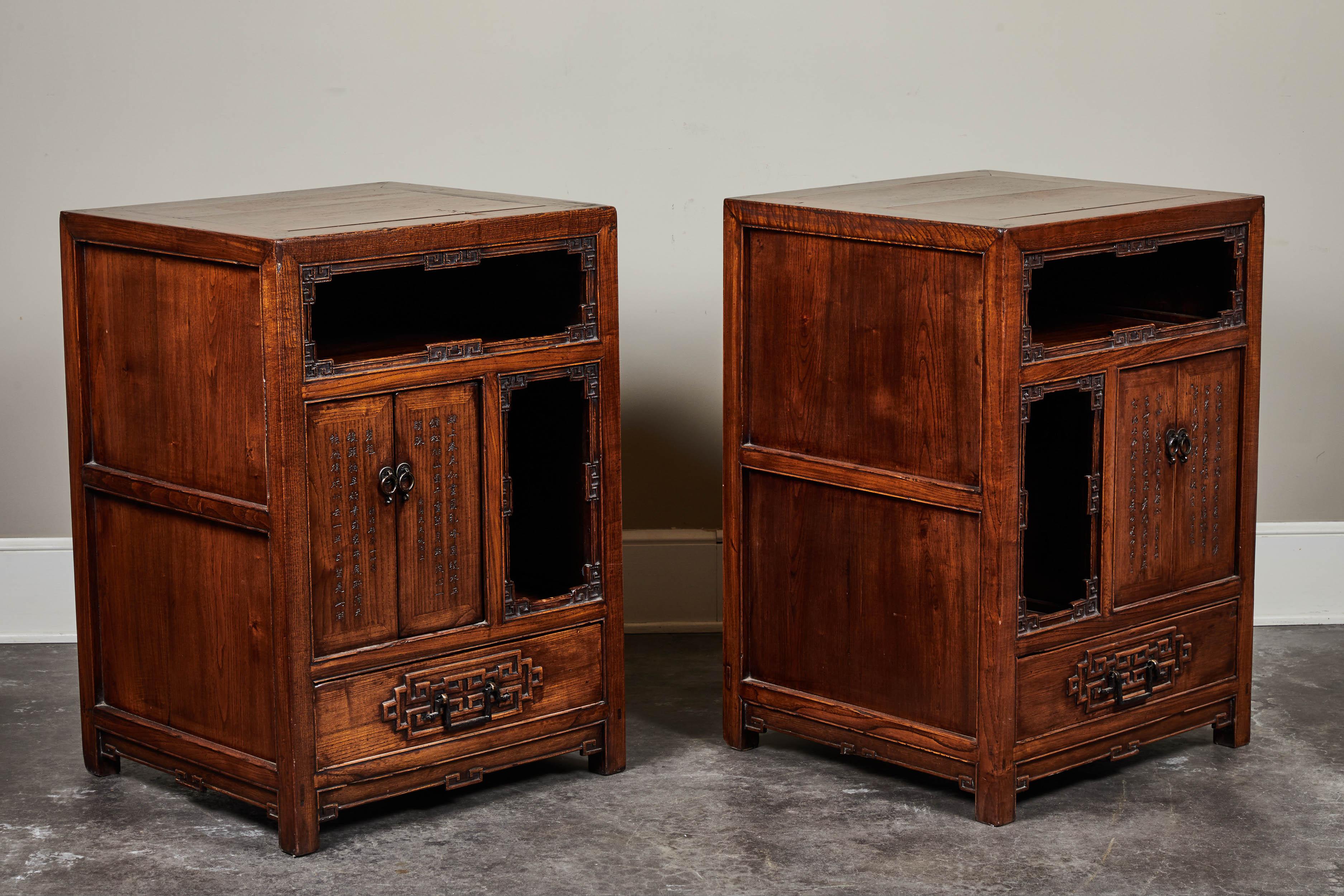 18th Century Pair of Side Cabinets For Sale 1