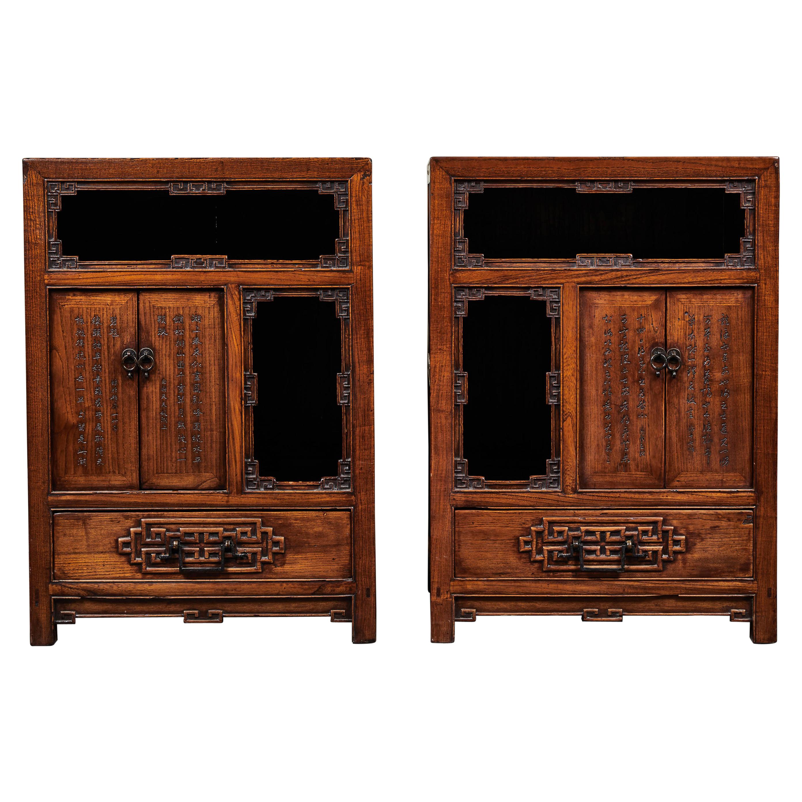 18th Century Pair of Side Cabinets