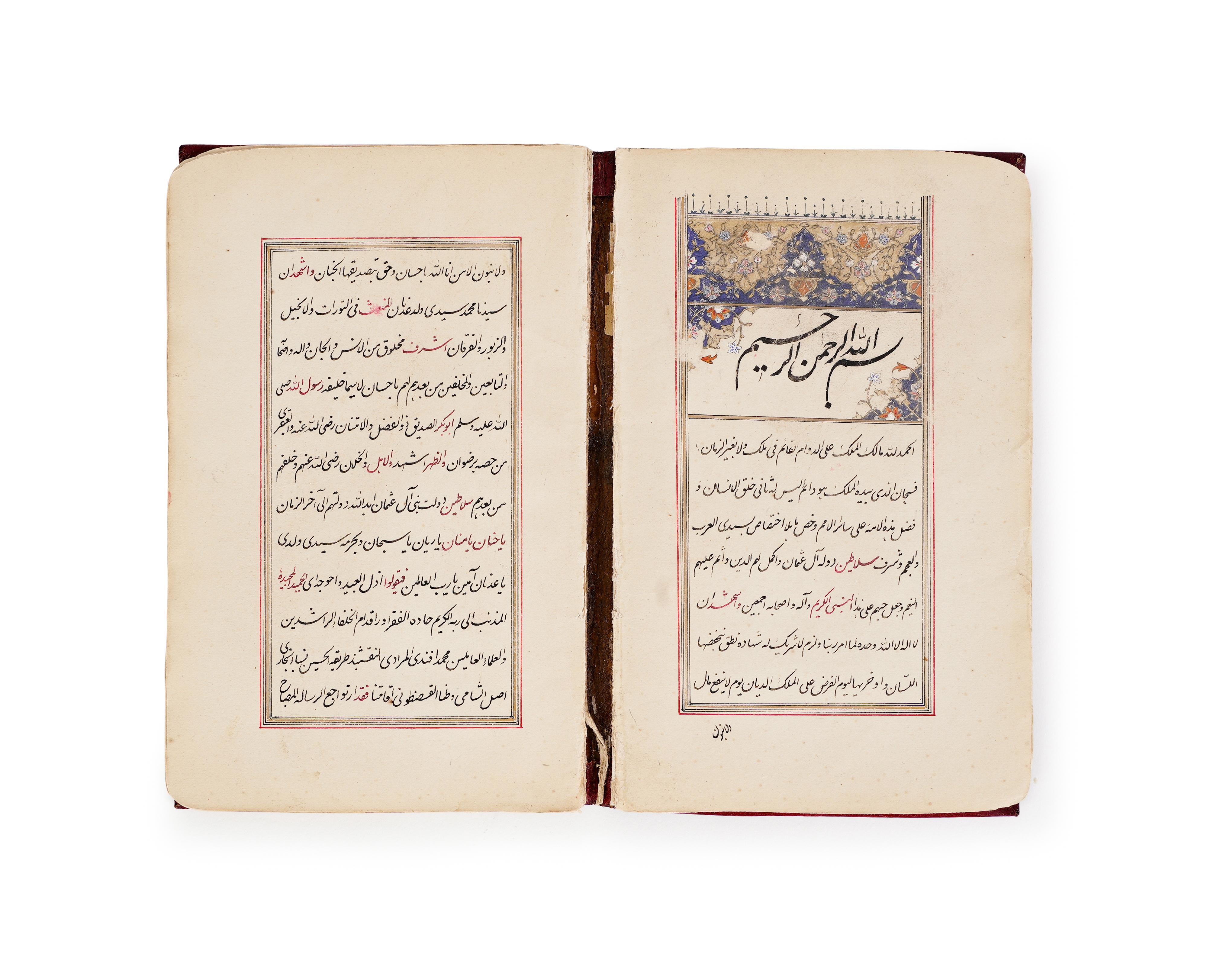 Buch aus dem 18. Jahrhundert, das die Nachkommen der Herrscher des Osmanischen Reiches darstellt (Türkisch) im Angebot