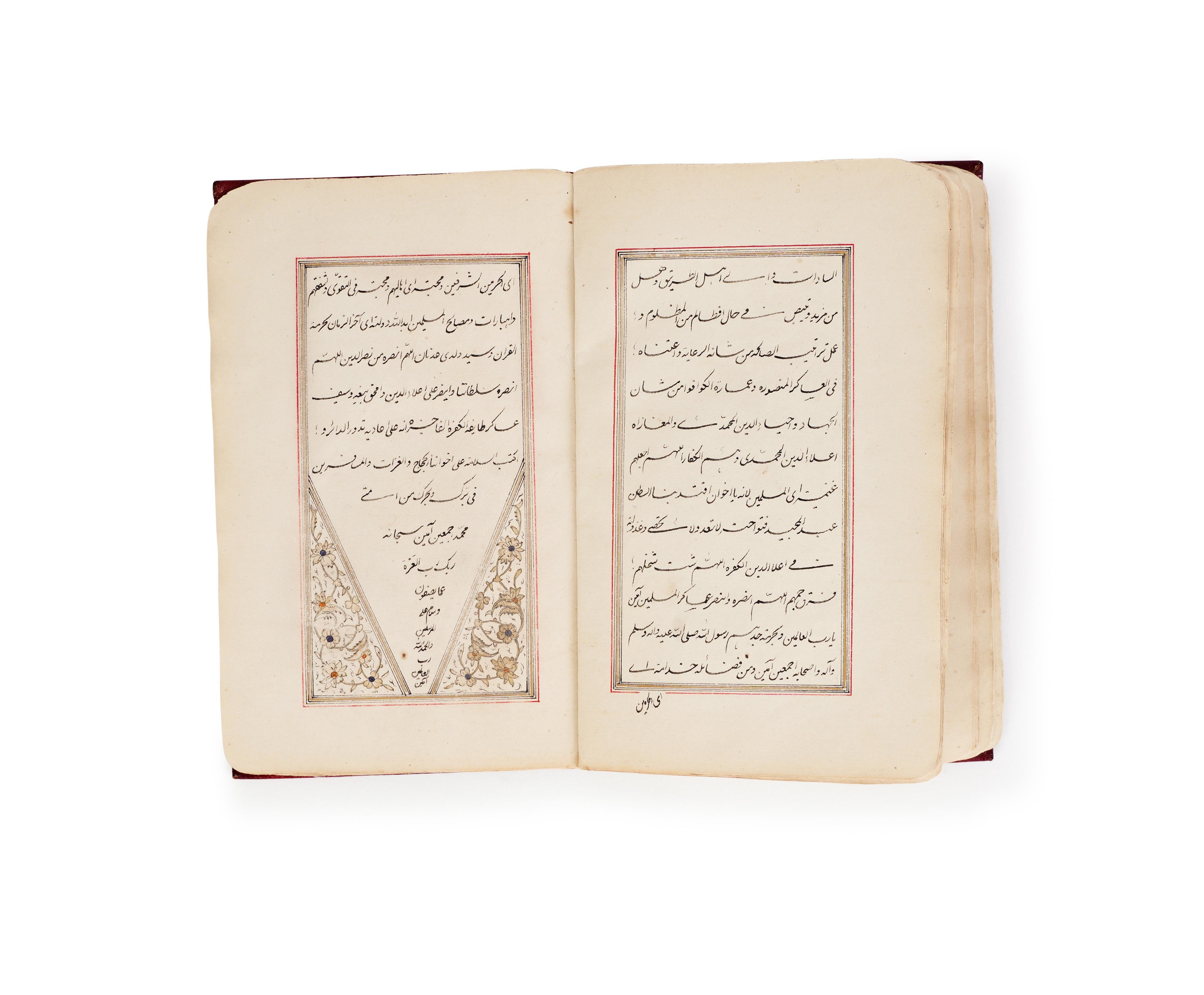 Buch aus dem 18. Jahrhundert, das die Nachkommen der Herrscher des Osmanischen Reiches darstellt im Angebot 1