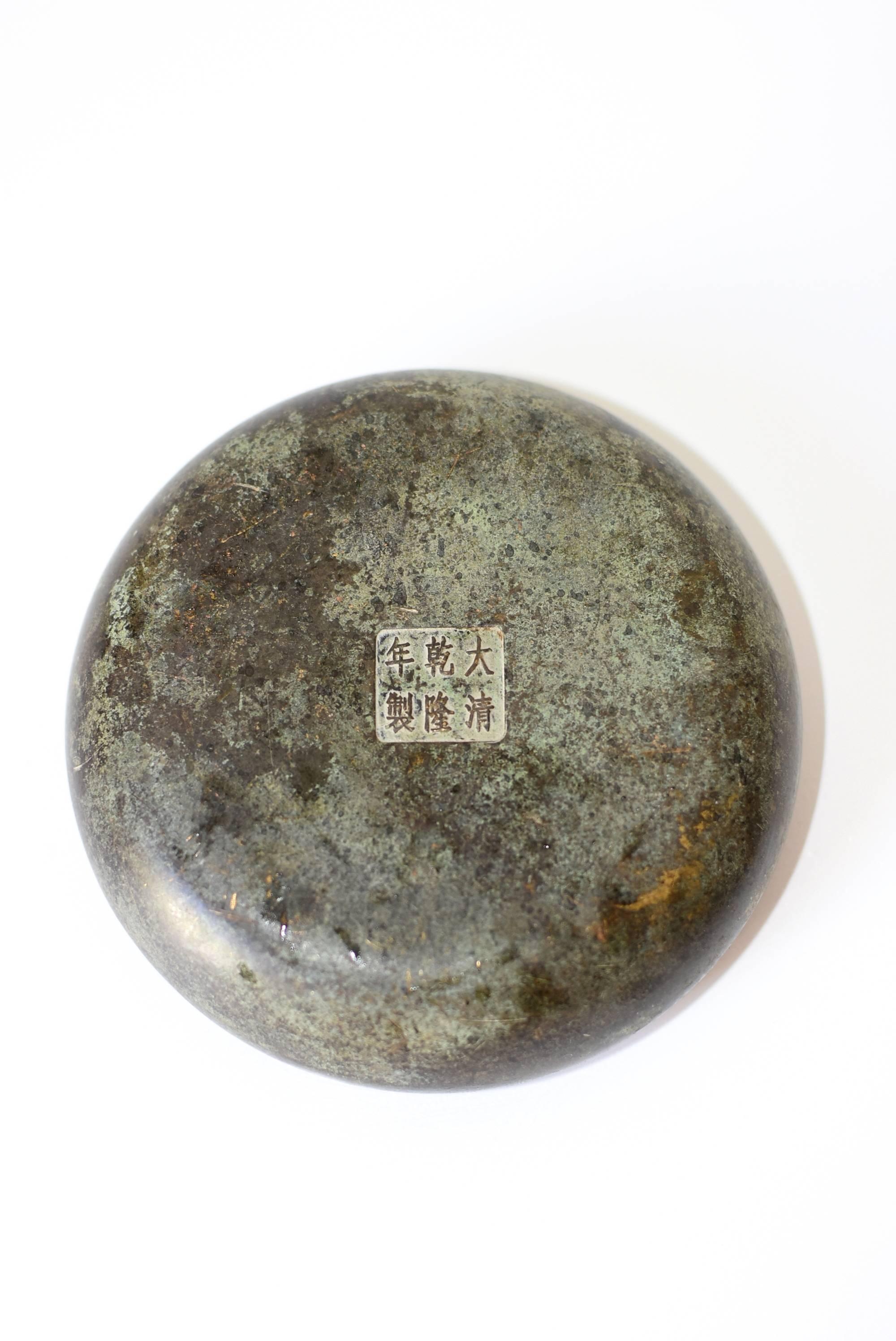 18th Century Bronze Censer, Signed Qian Long Period, Zen Incense Burner 1