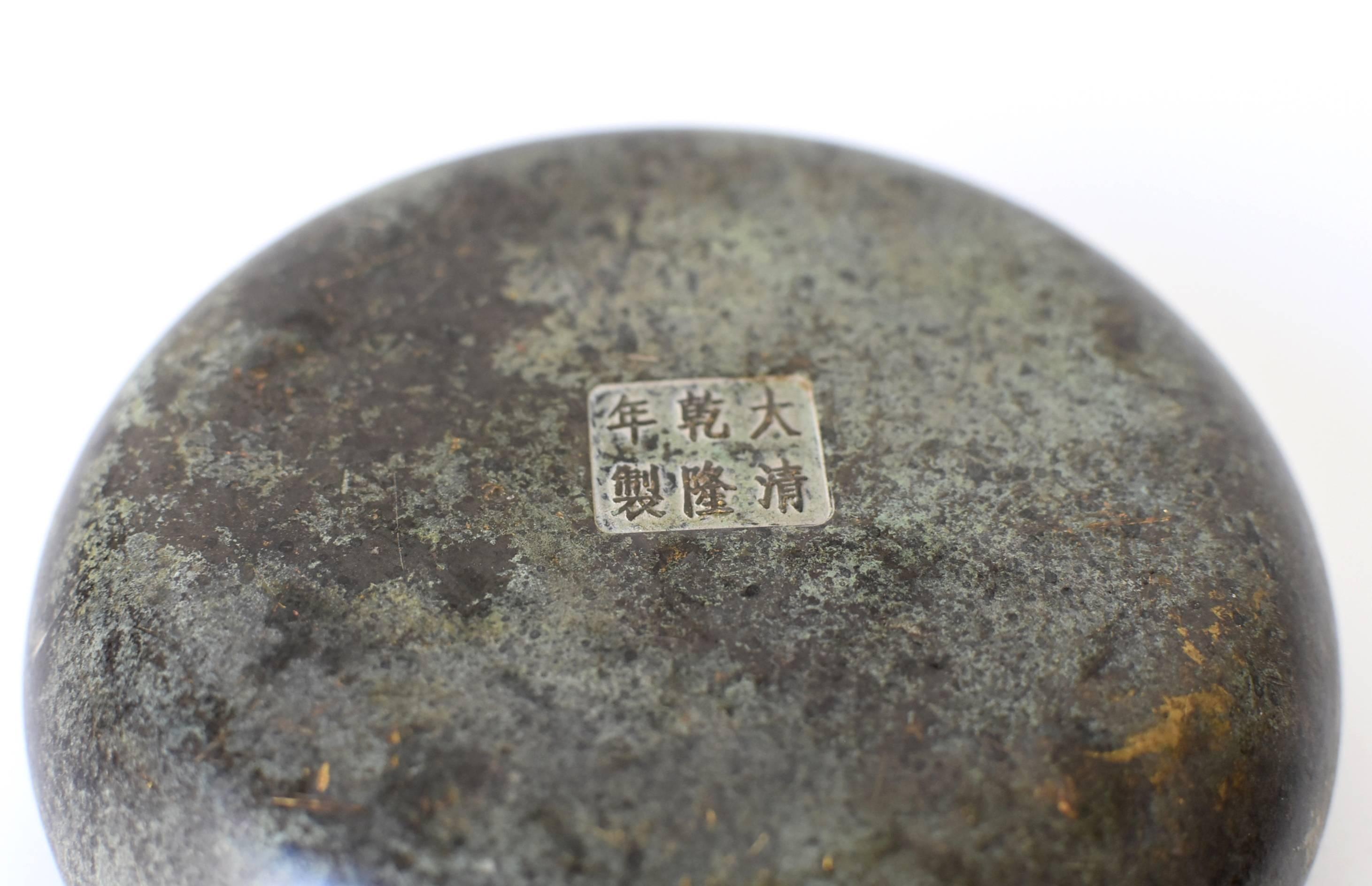 18th Century Bronze Censer, Signed Qian Long Period, Zen Incense Burner 2